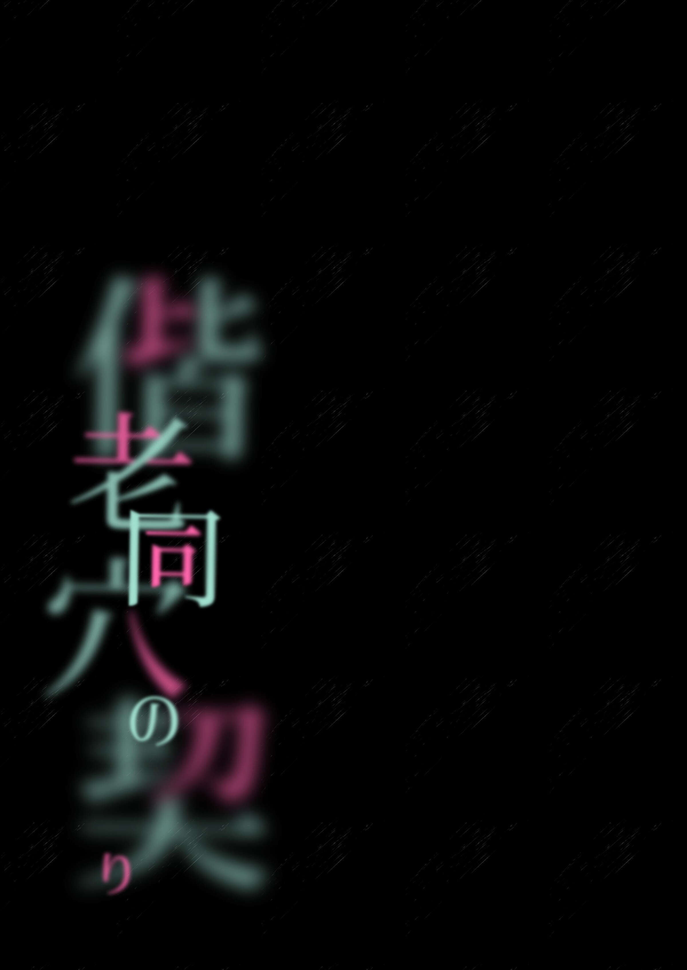 82
