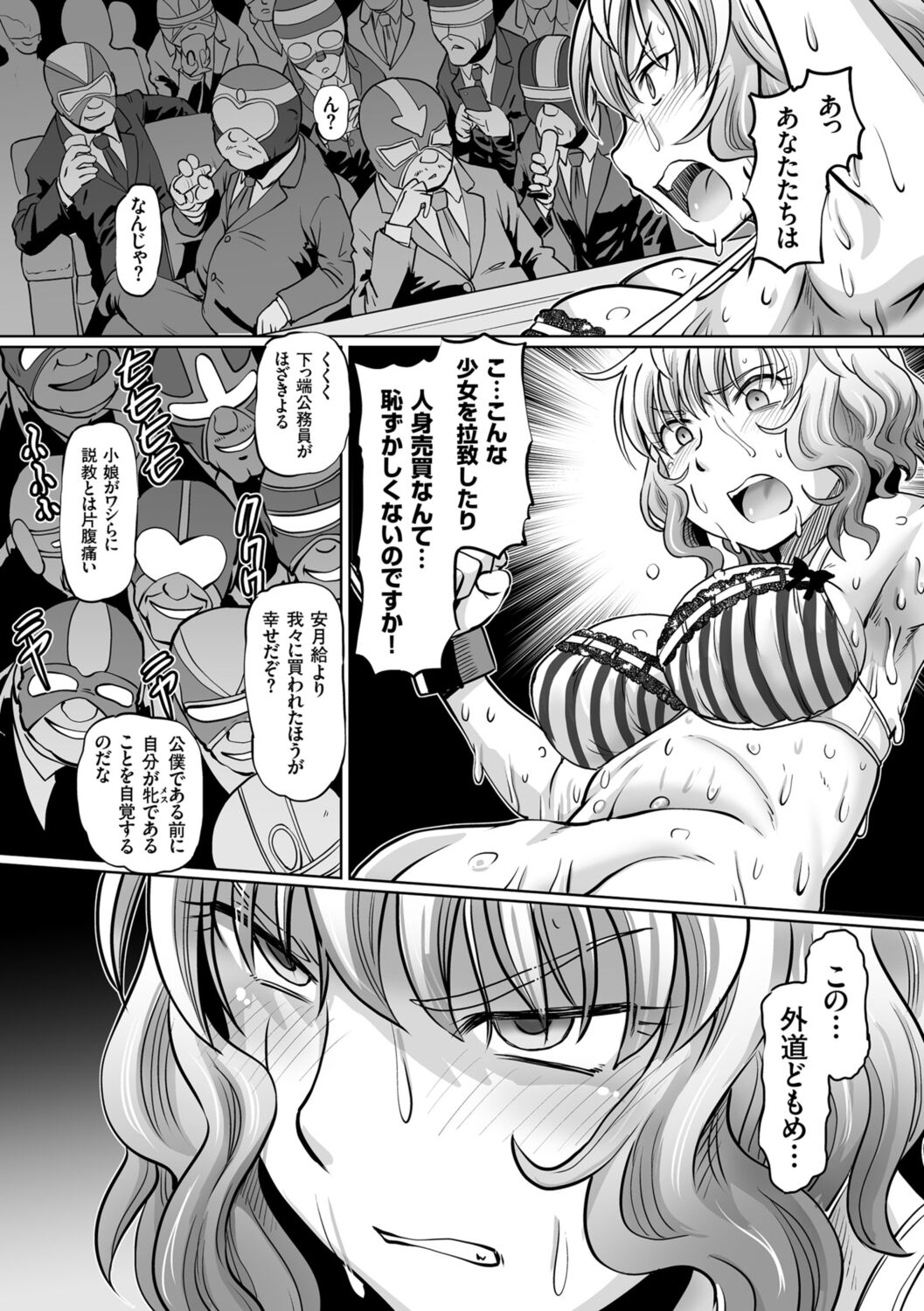 012