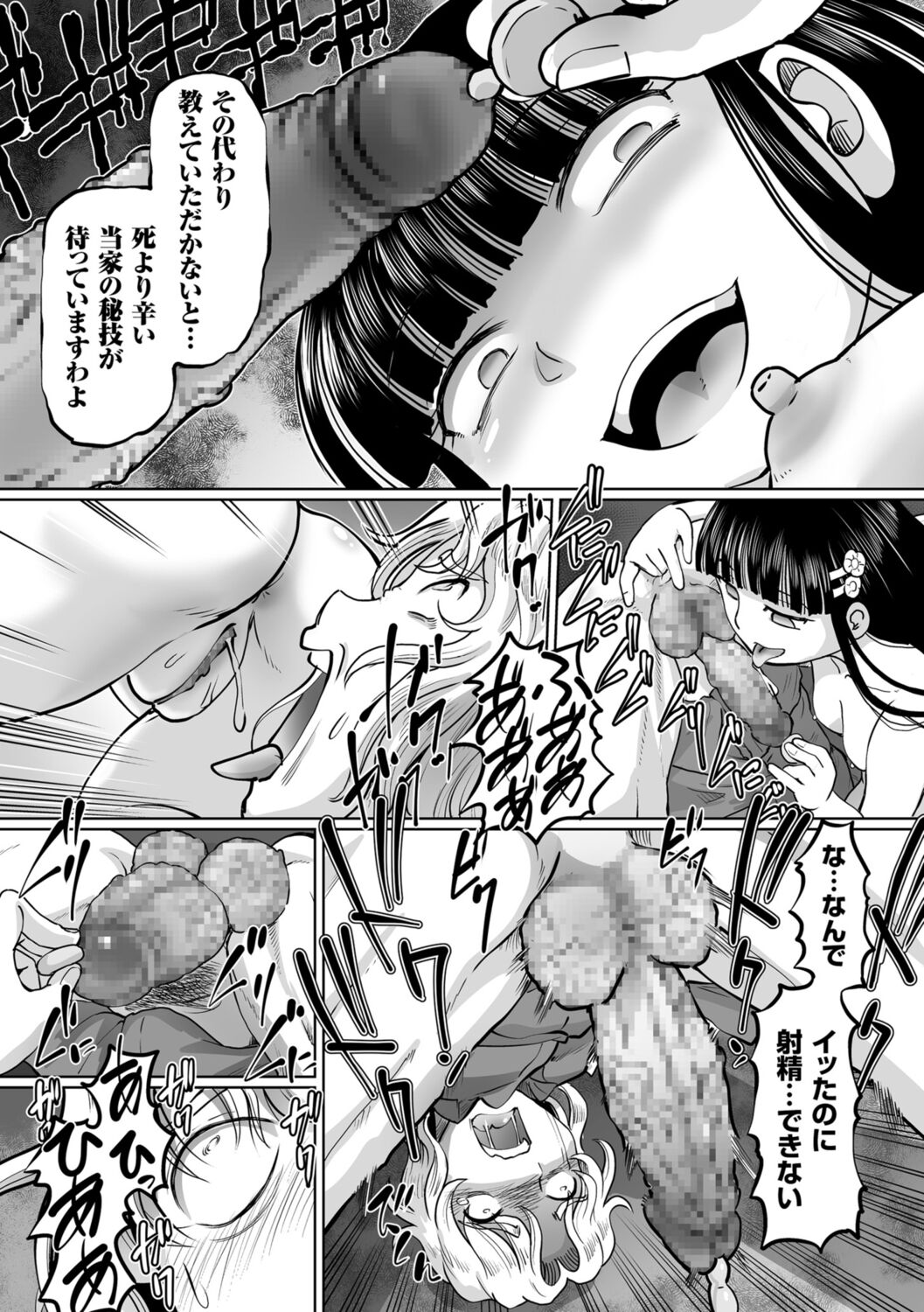 043
