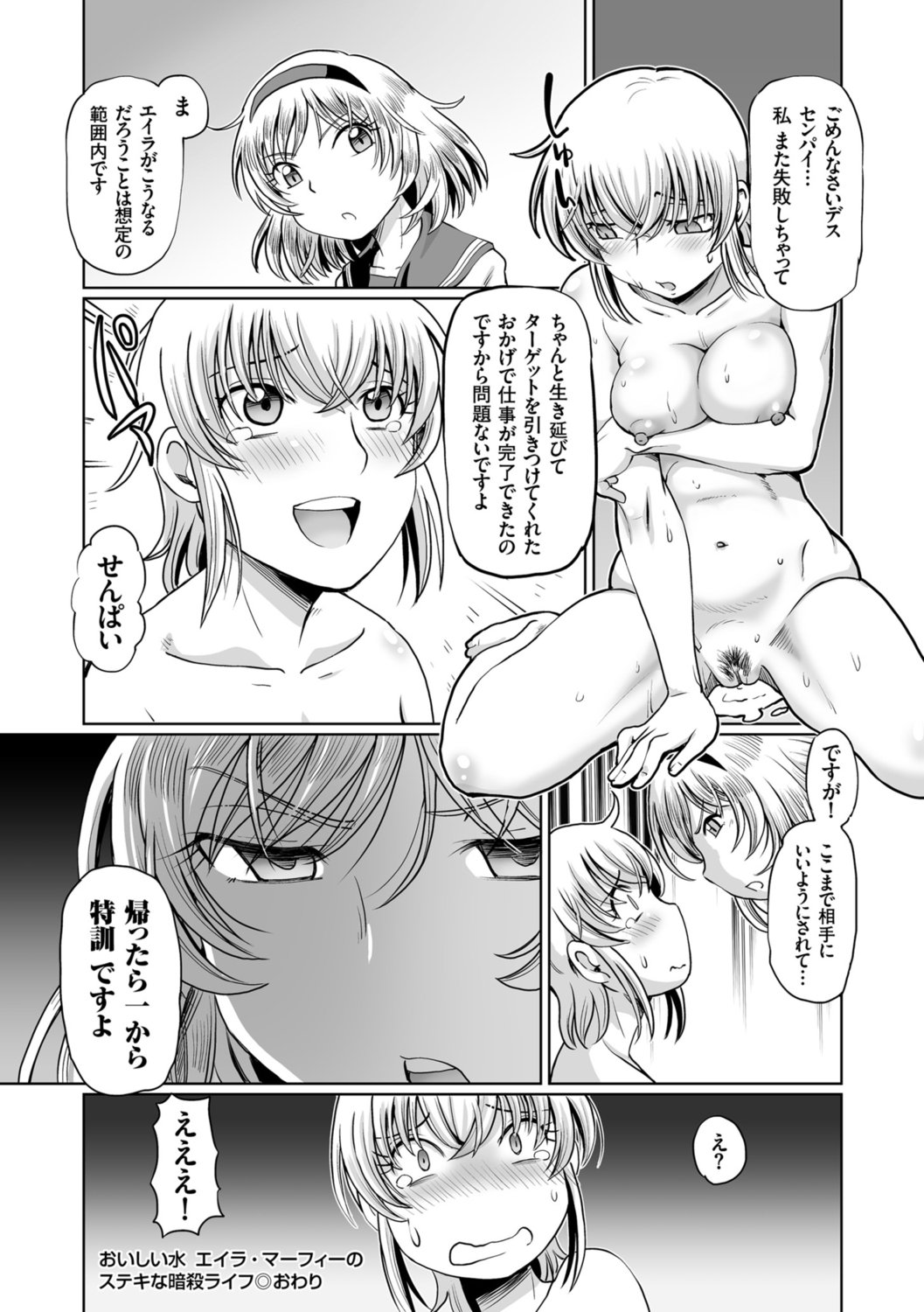 074