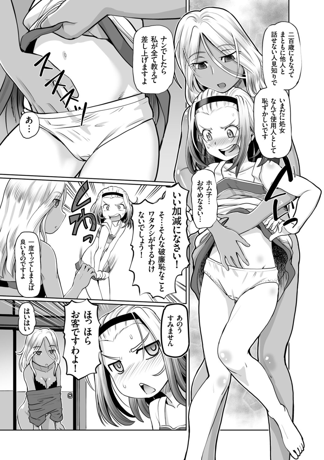 083