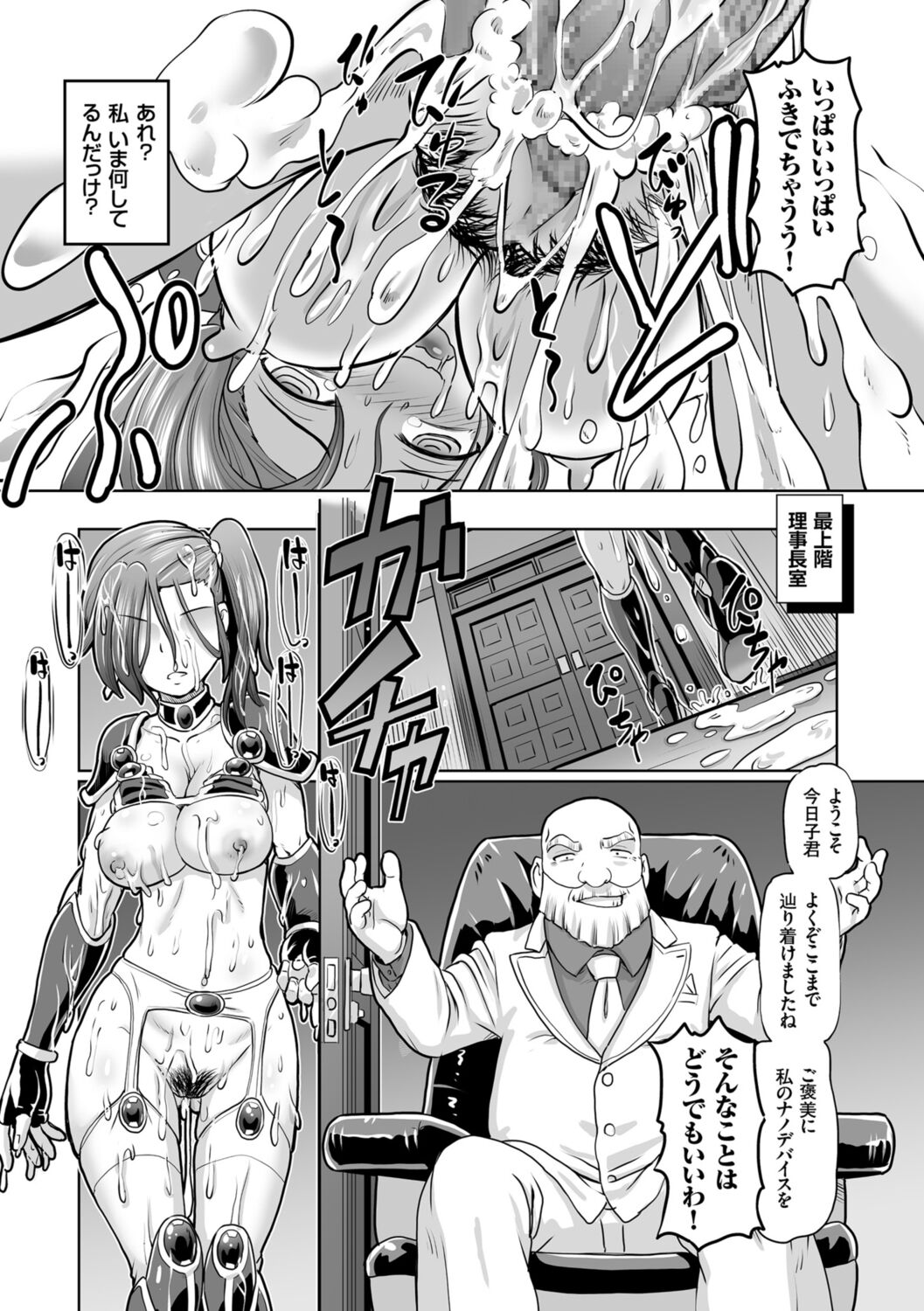 119