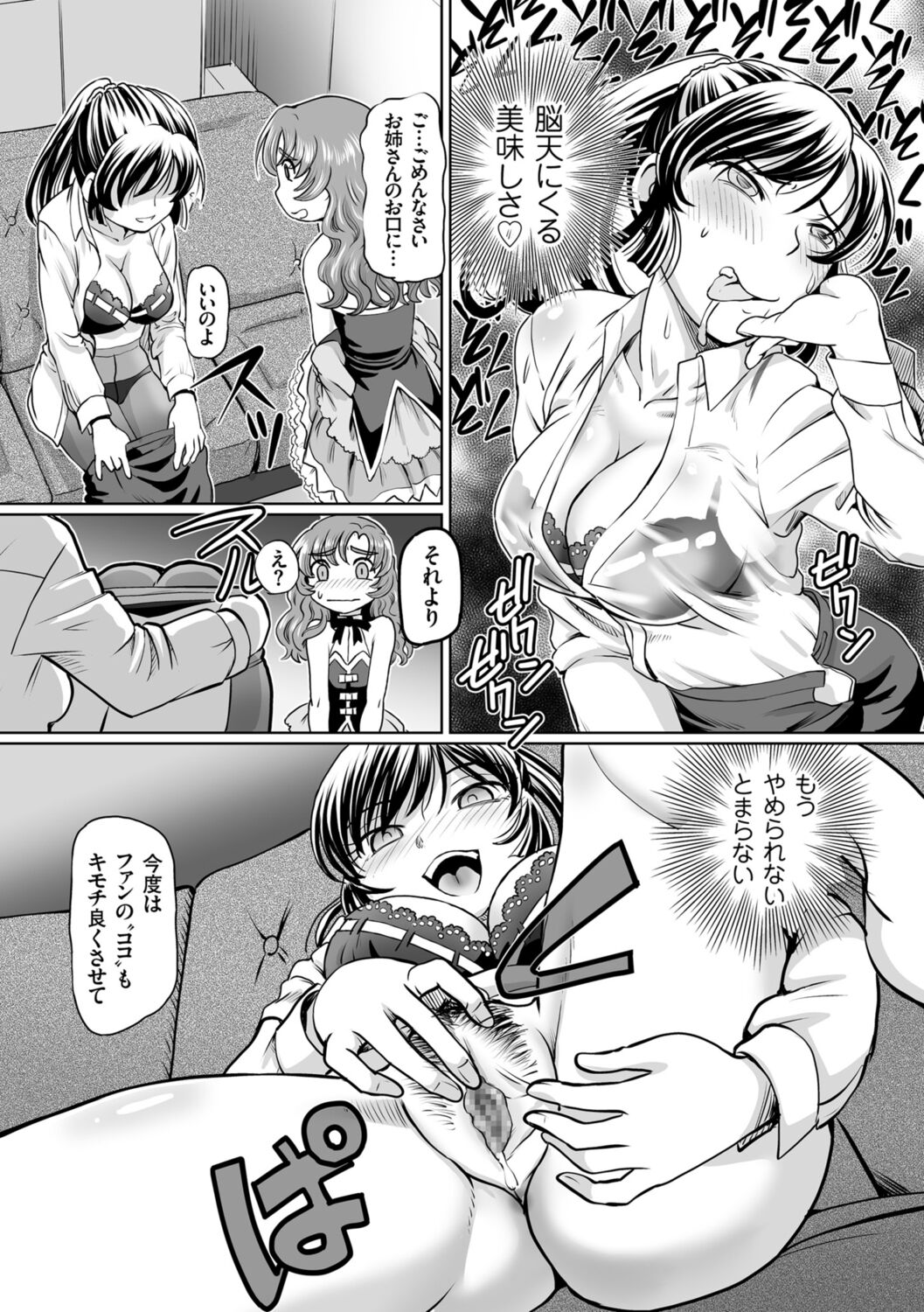 163