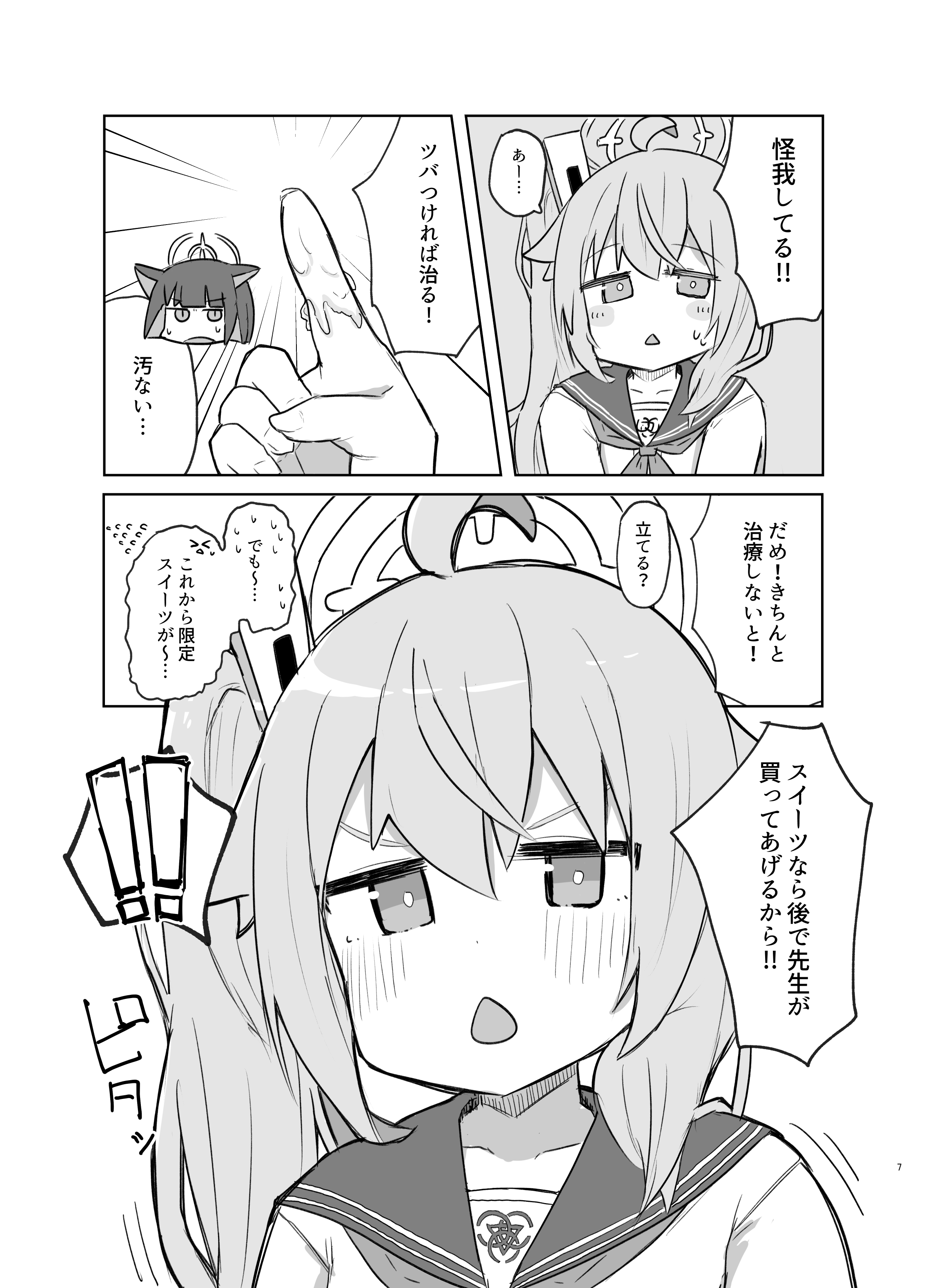 06