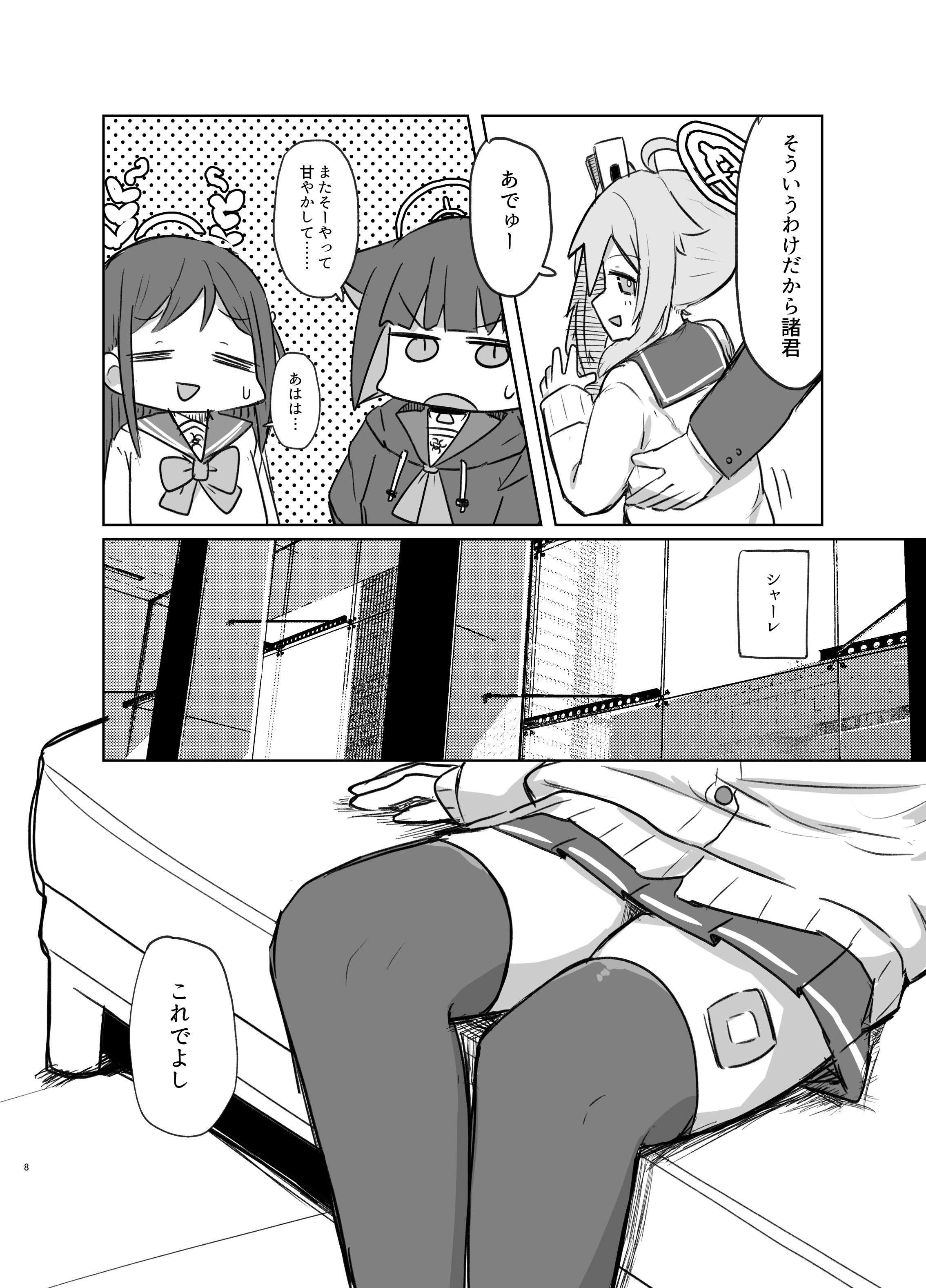07
