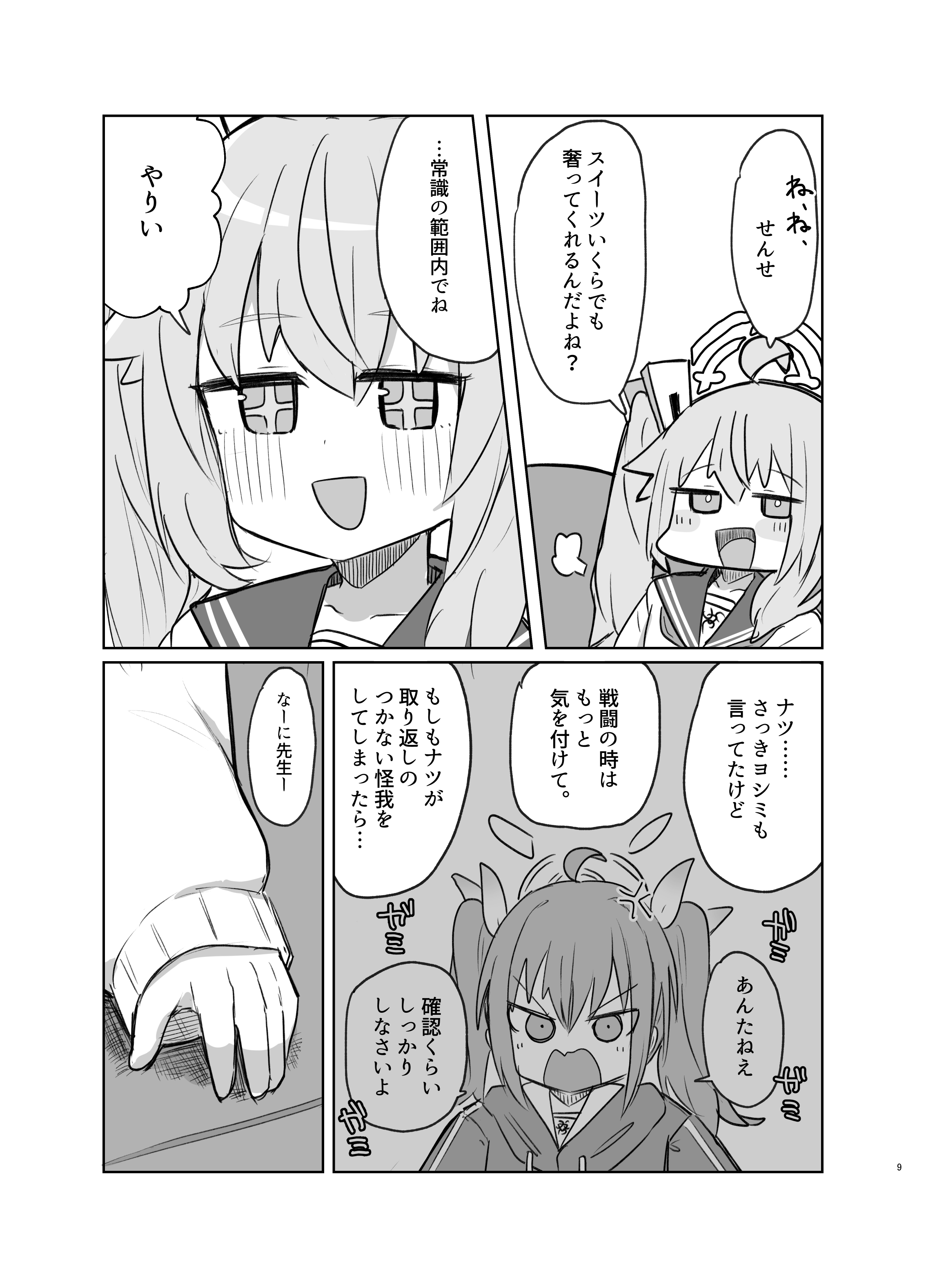 08