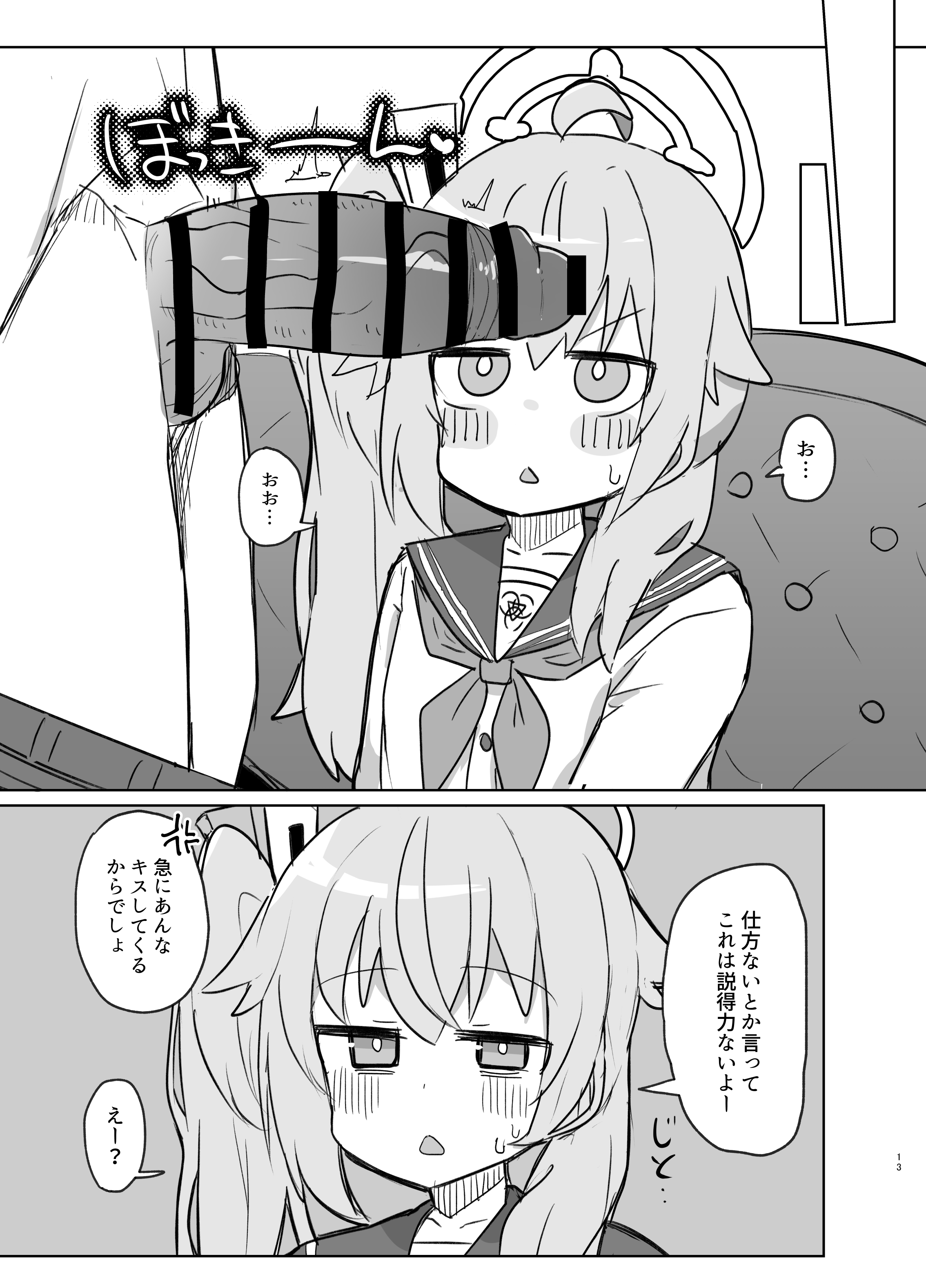 12