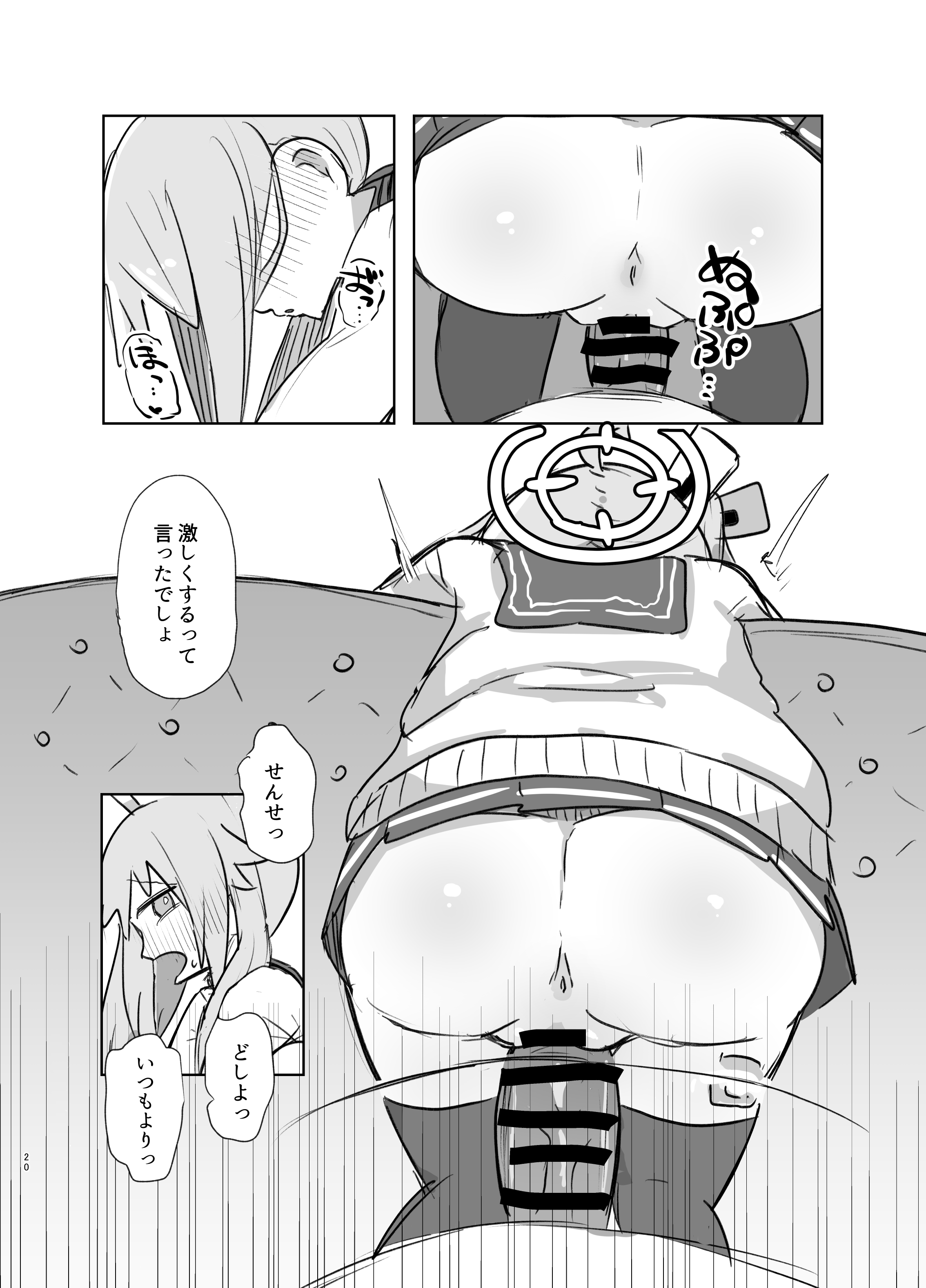 19