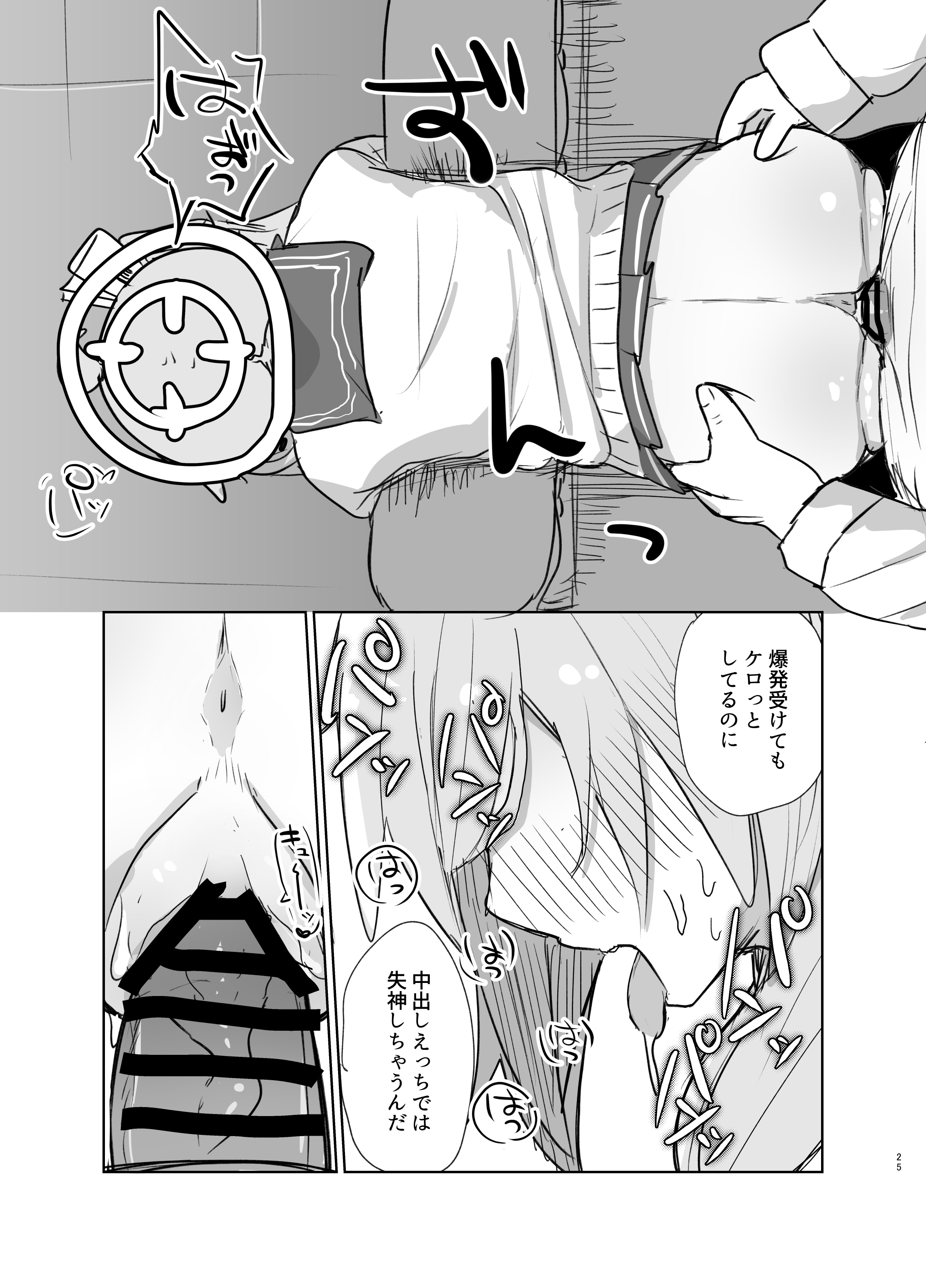 24