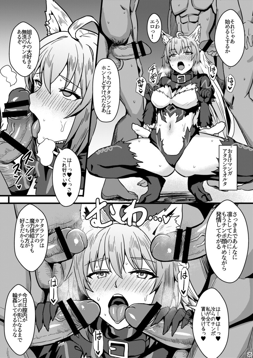 26