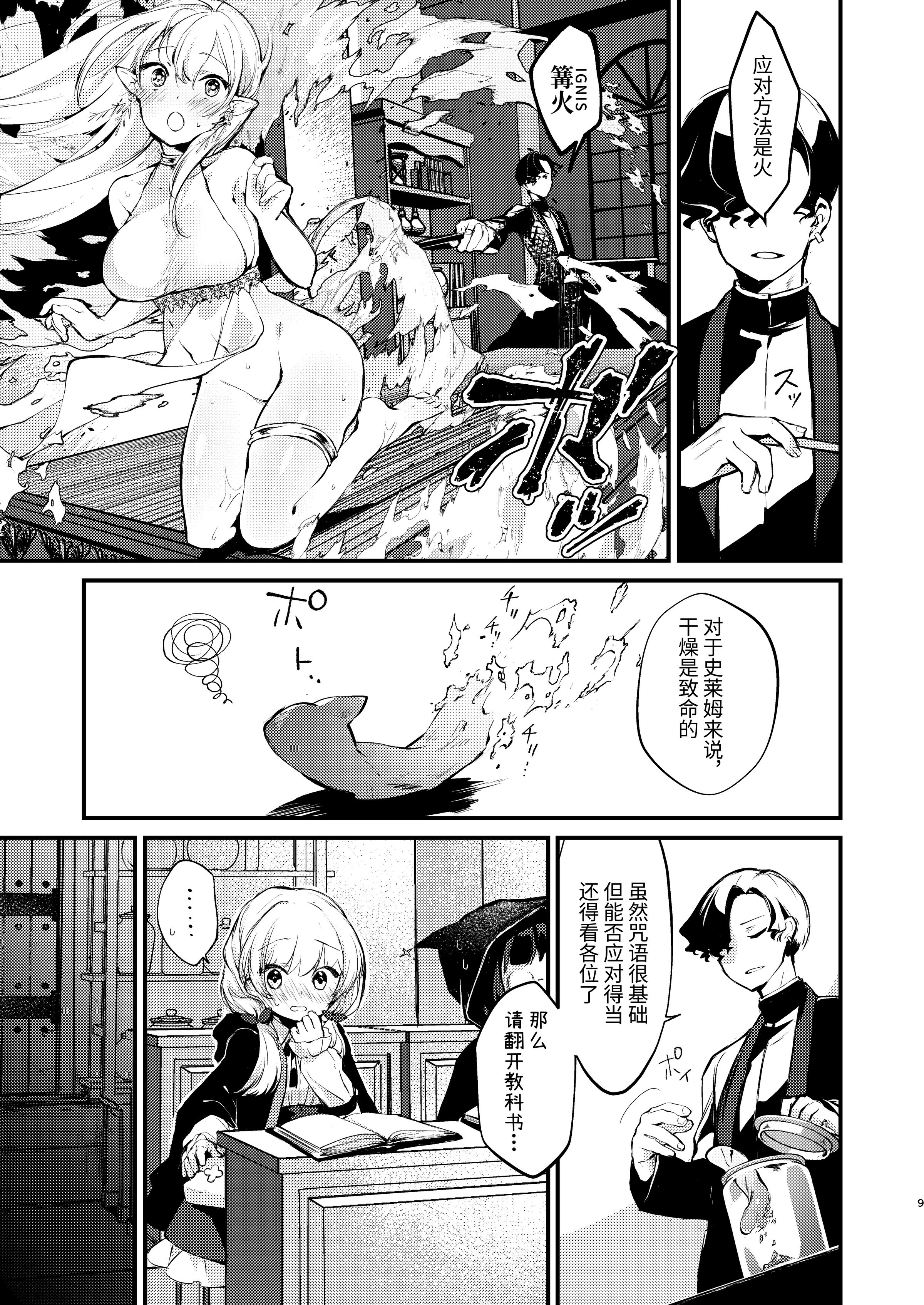 08