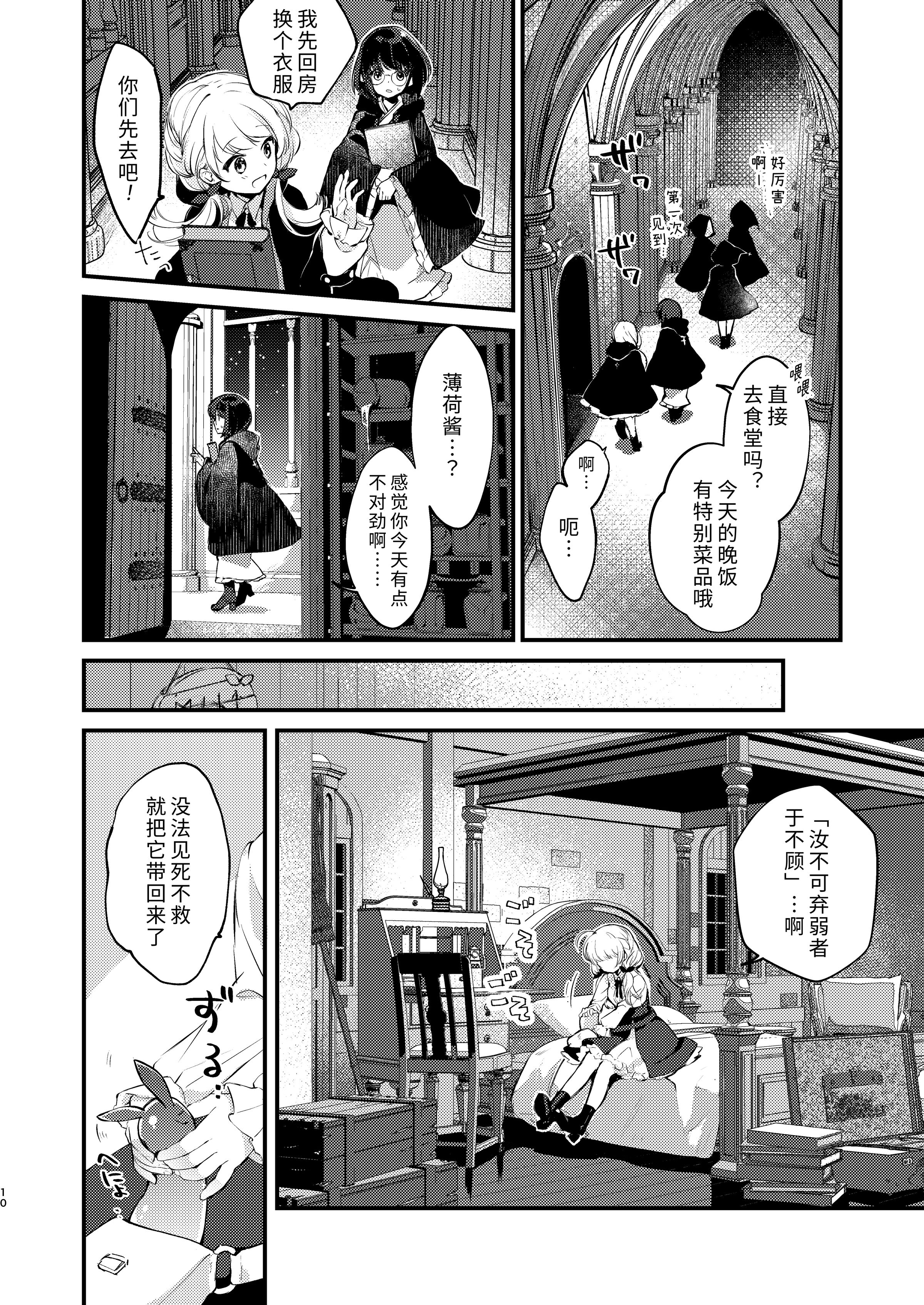 09