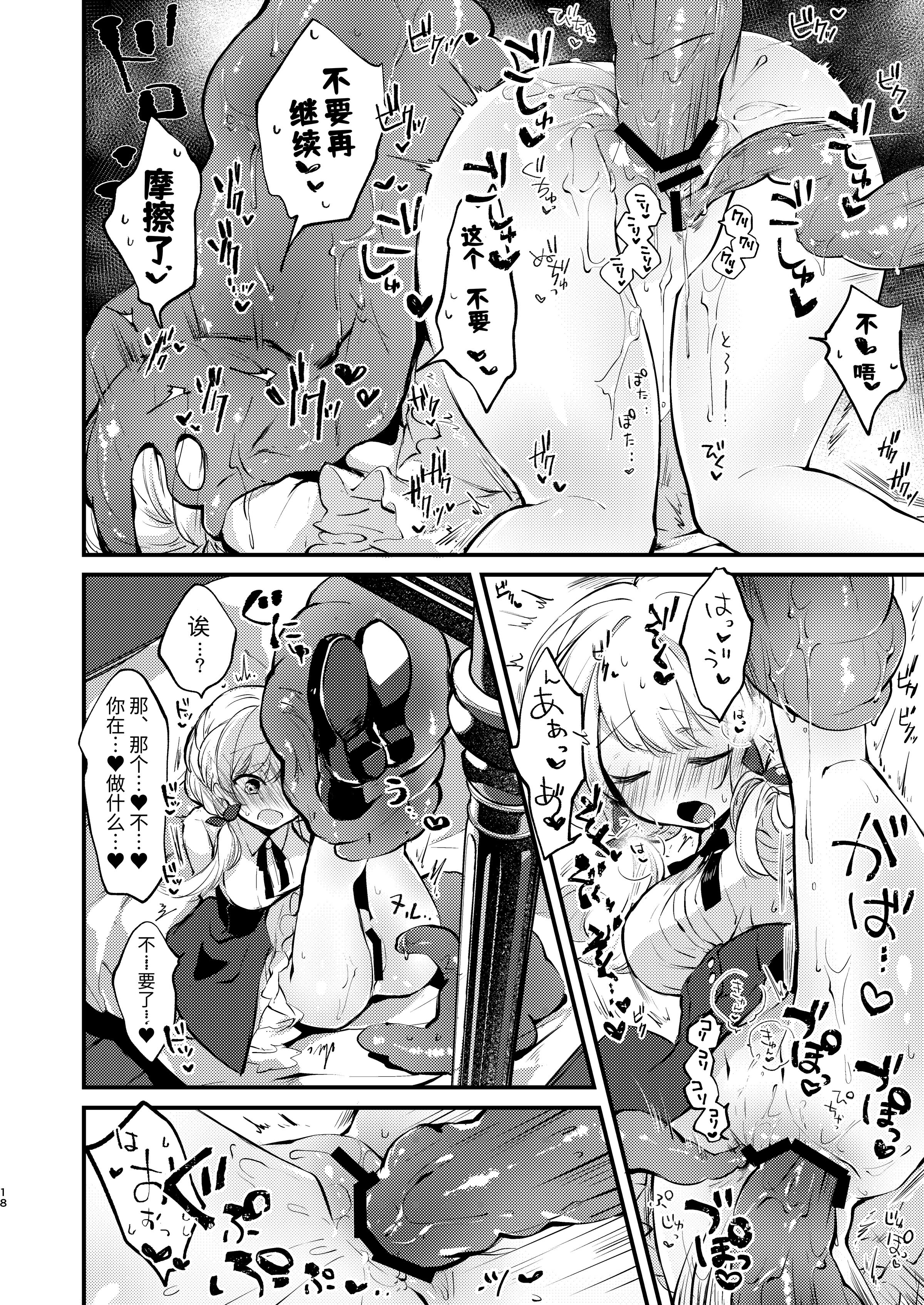 17