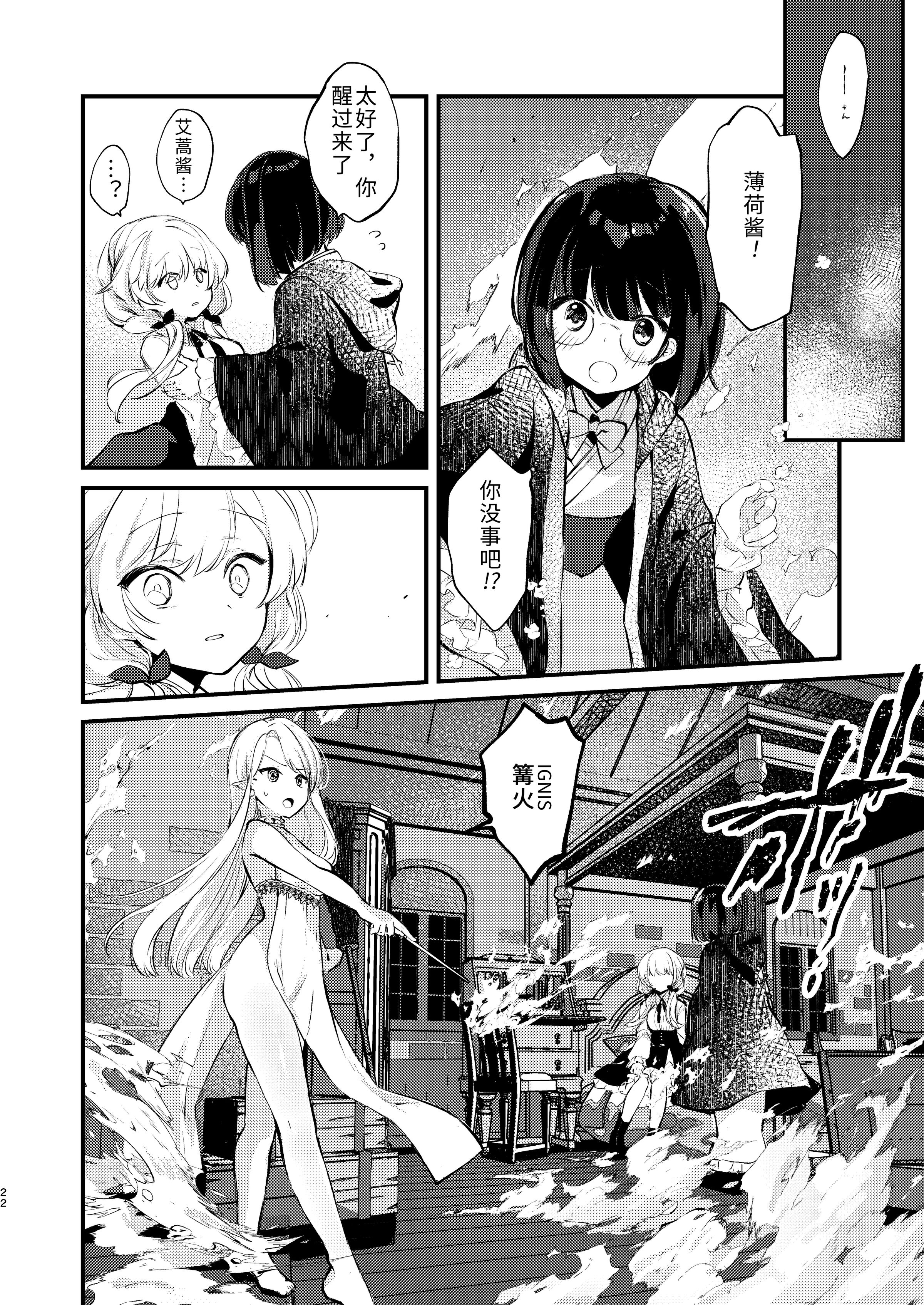 21