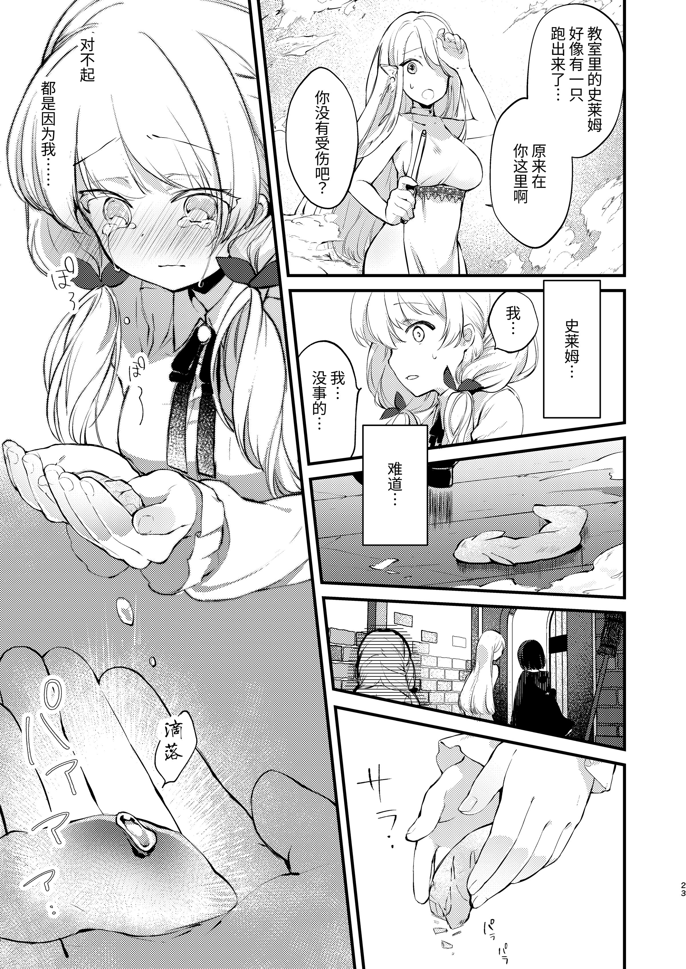 22