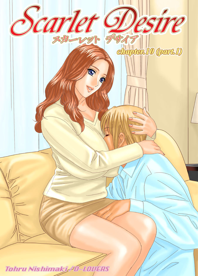 Scarlet_Desire_chap_10_000a
