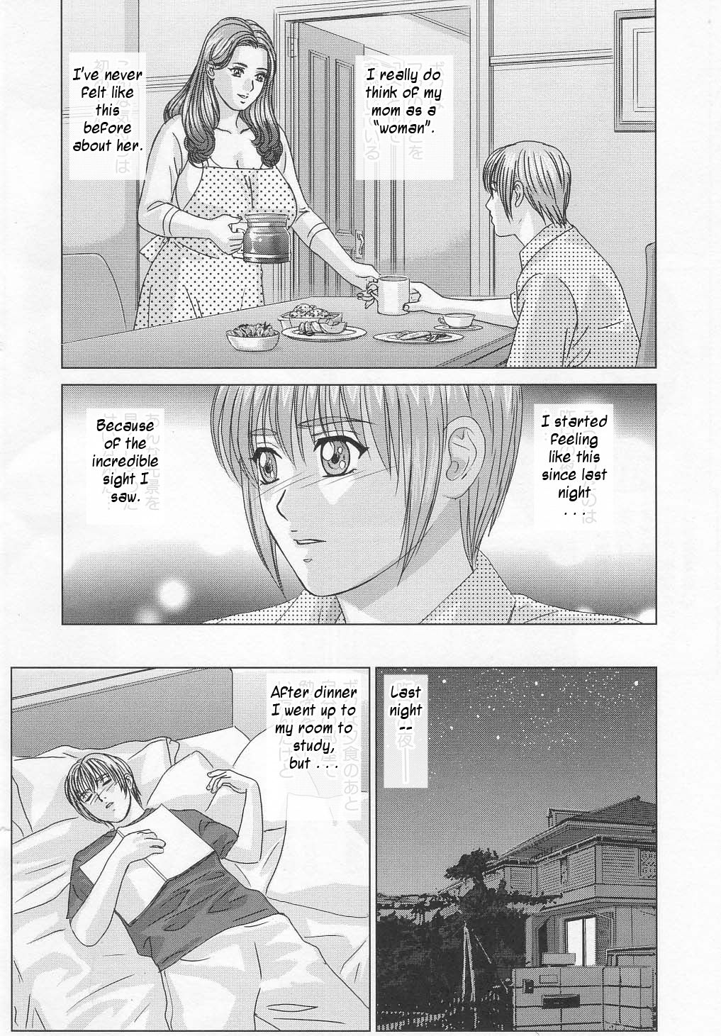 Scarlet_Desire_015
