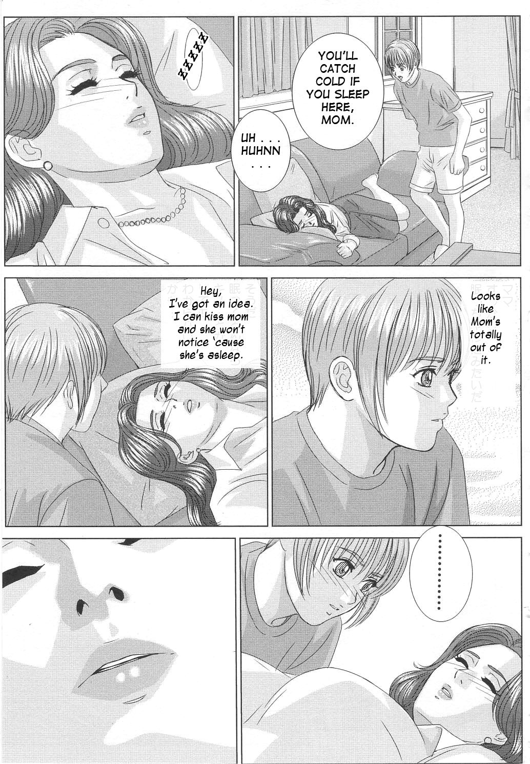 Scarlet_Desire_050