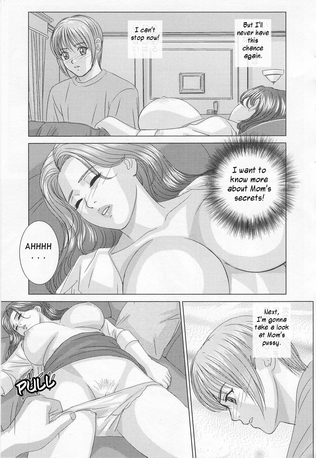 Scarlet_Desire_064