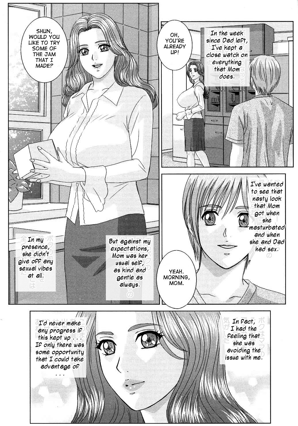 Scarlet_Desire_109