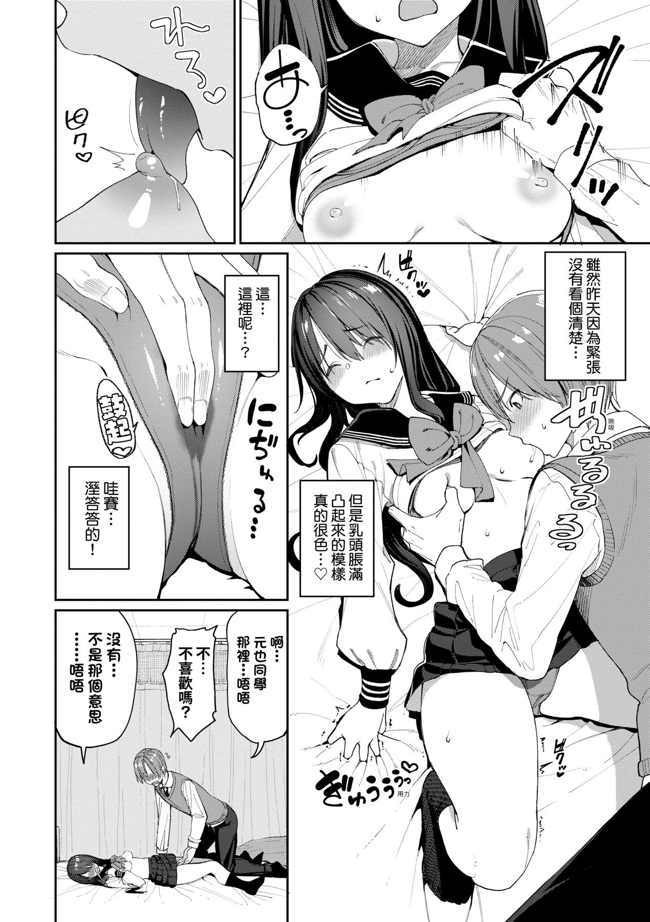 013