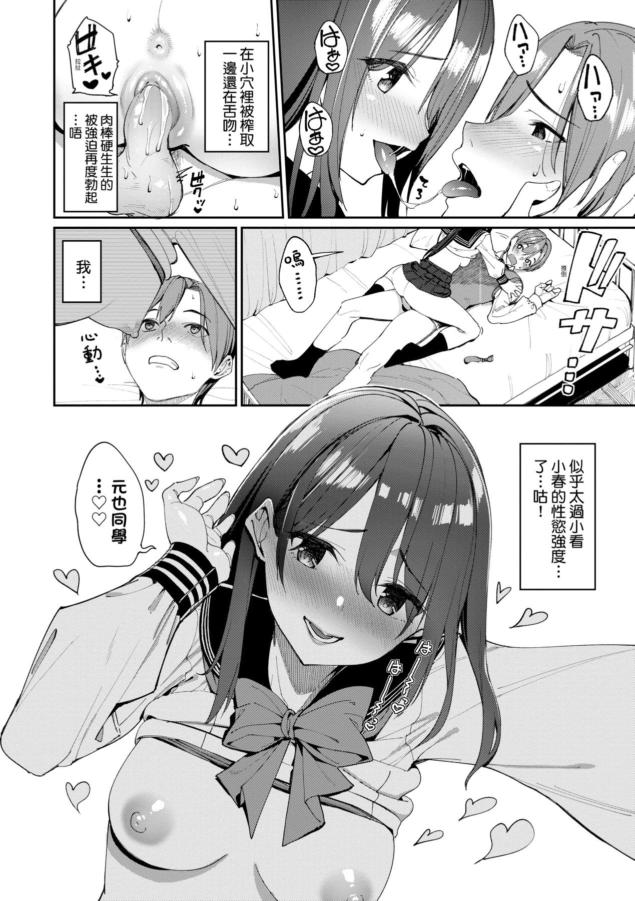 025