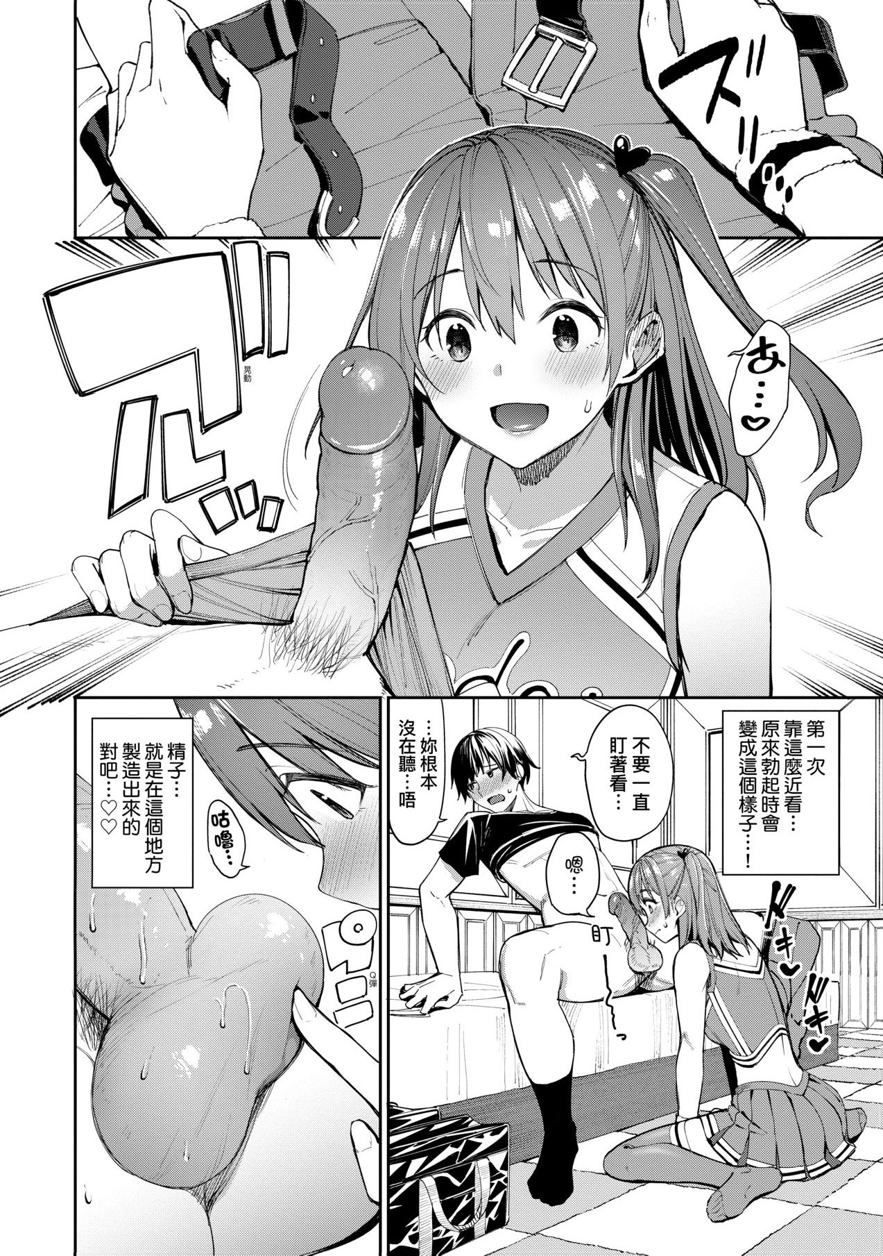 037