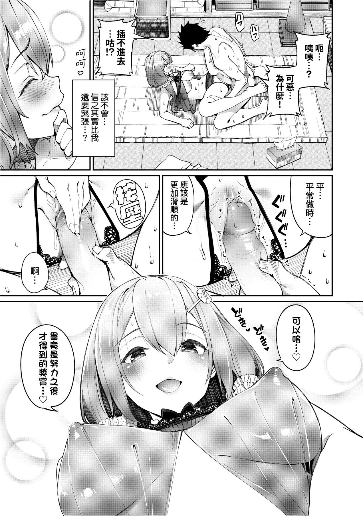 066