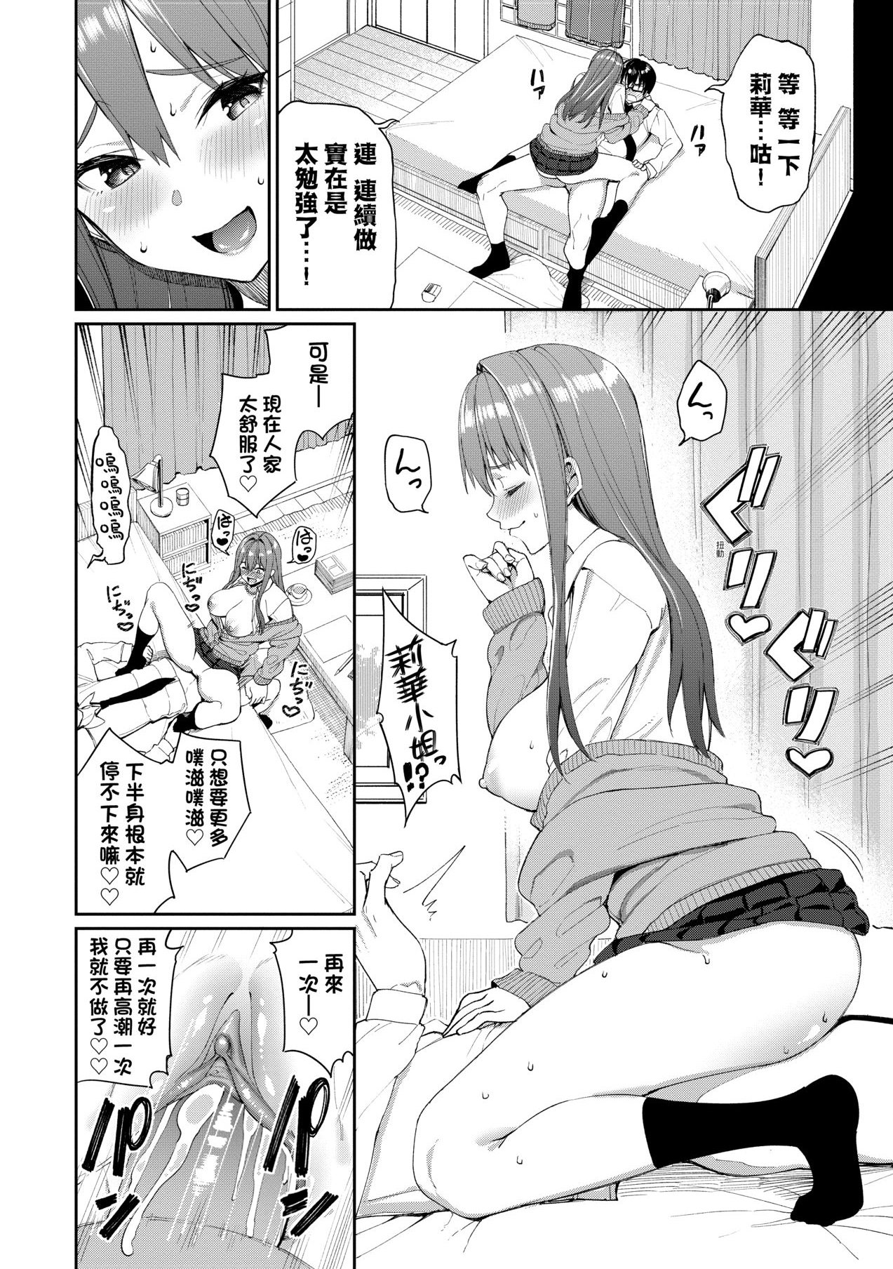 097
