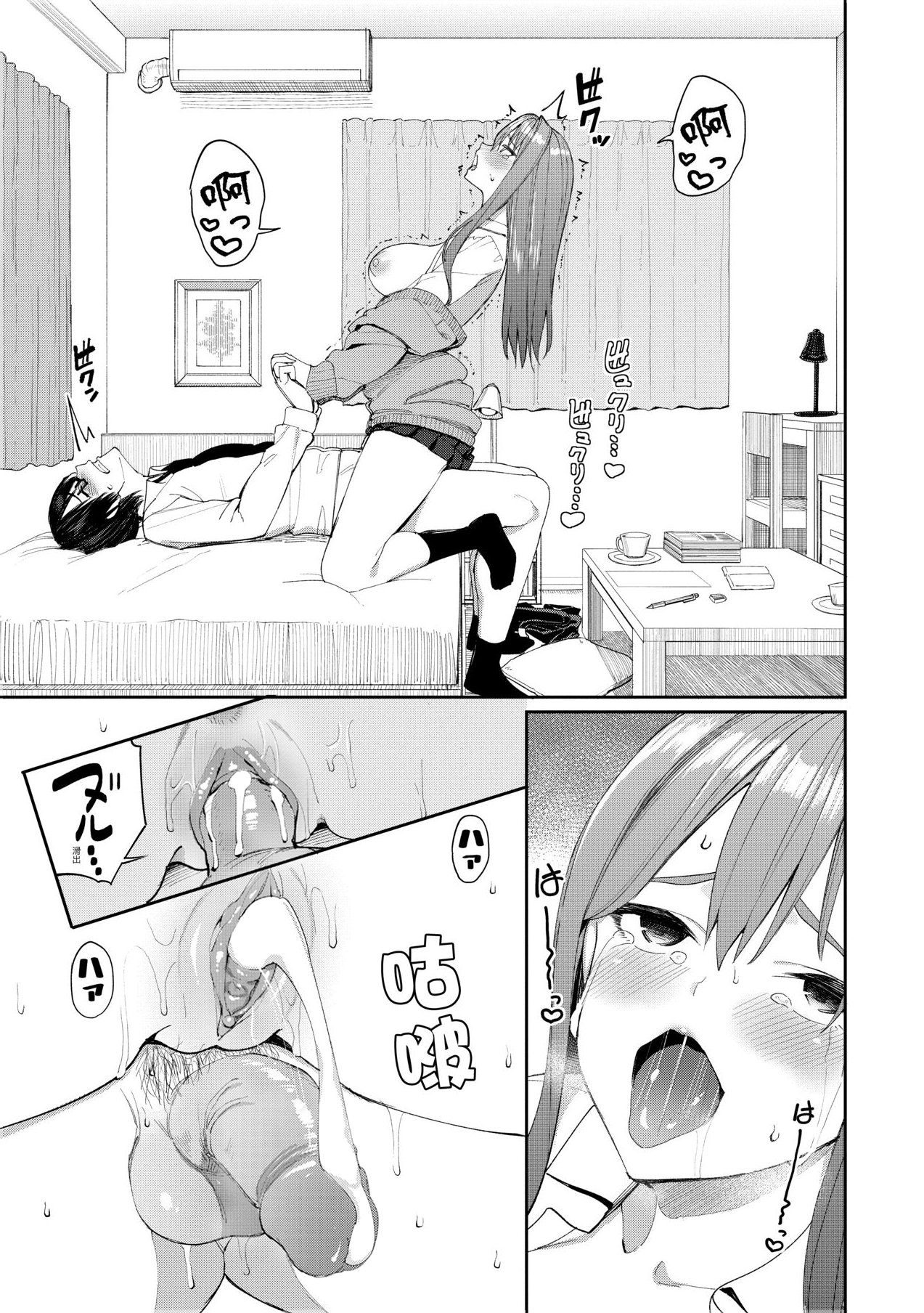 100