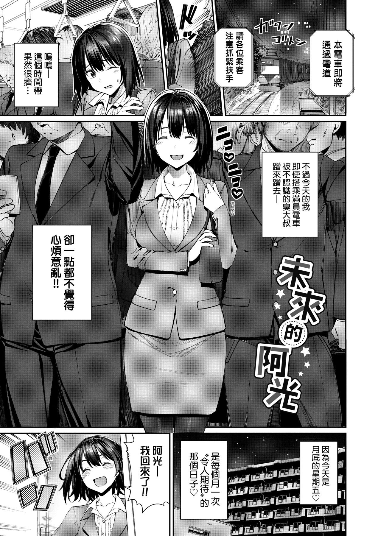 102