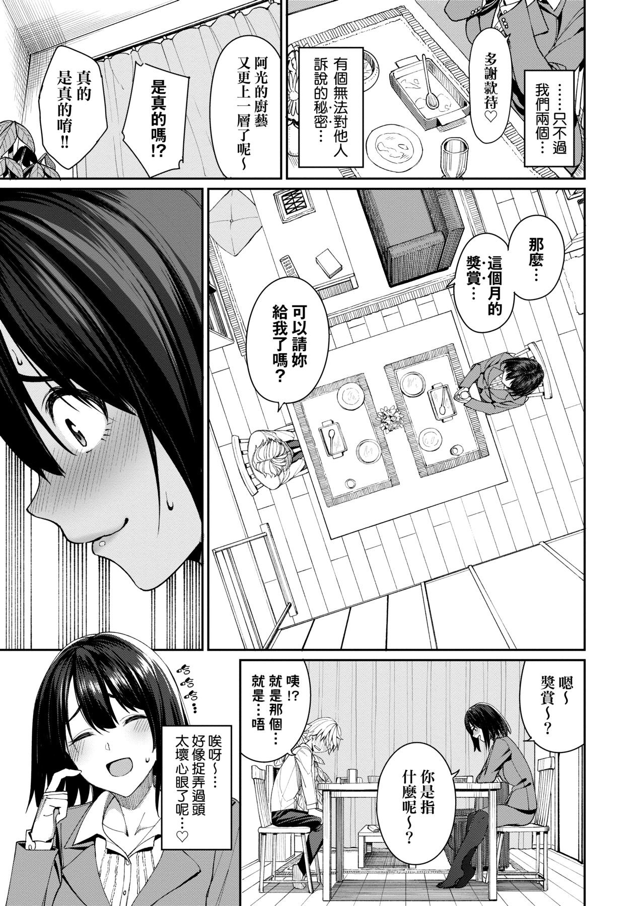 104
