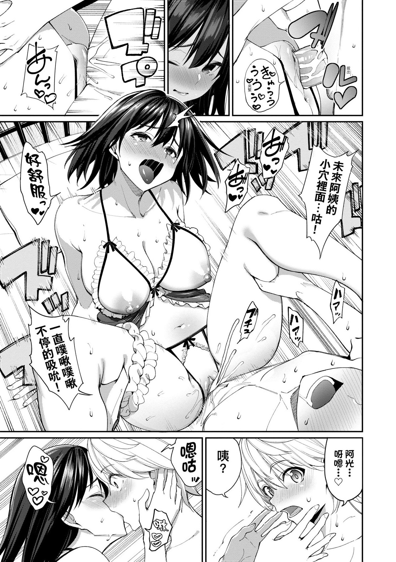 114