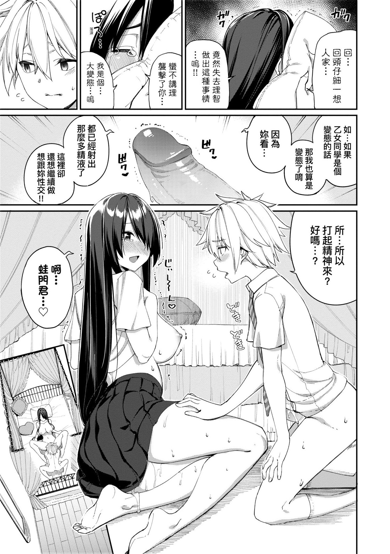166