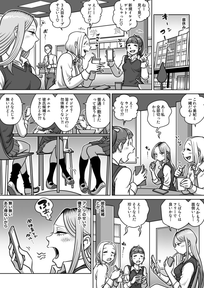kyaru 03 (04)