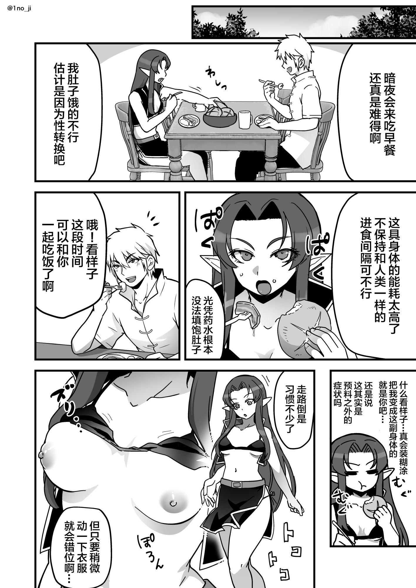 07