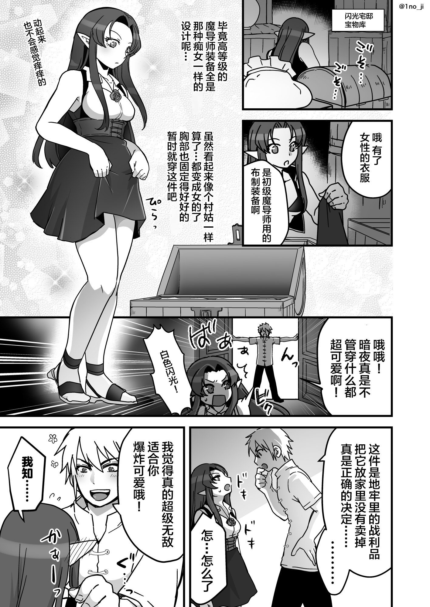 08