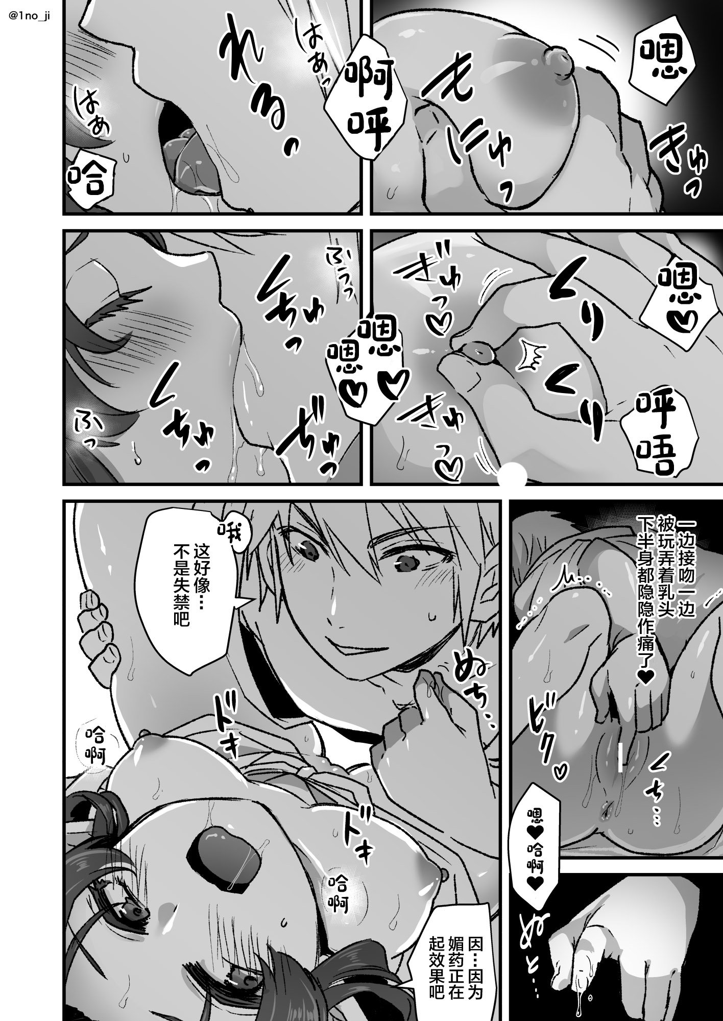 23