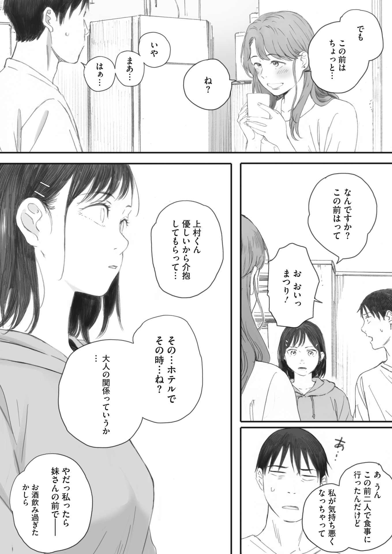 072