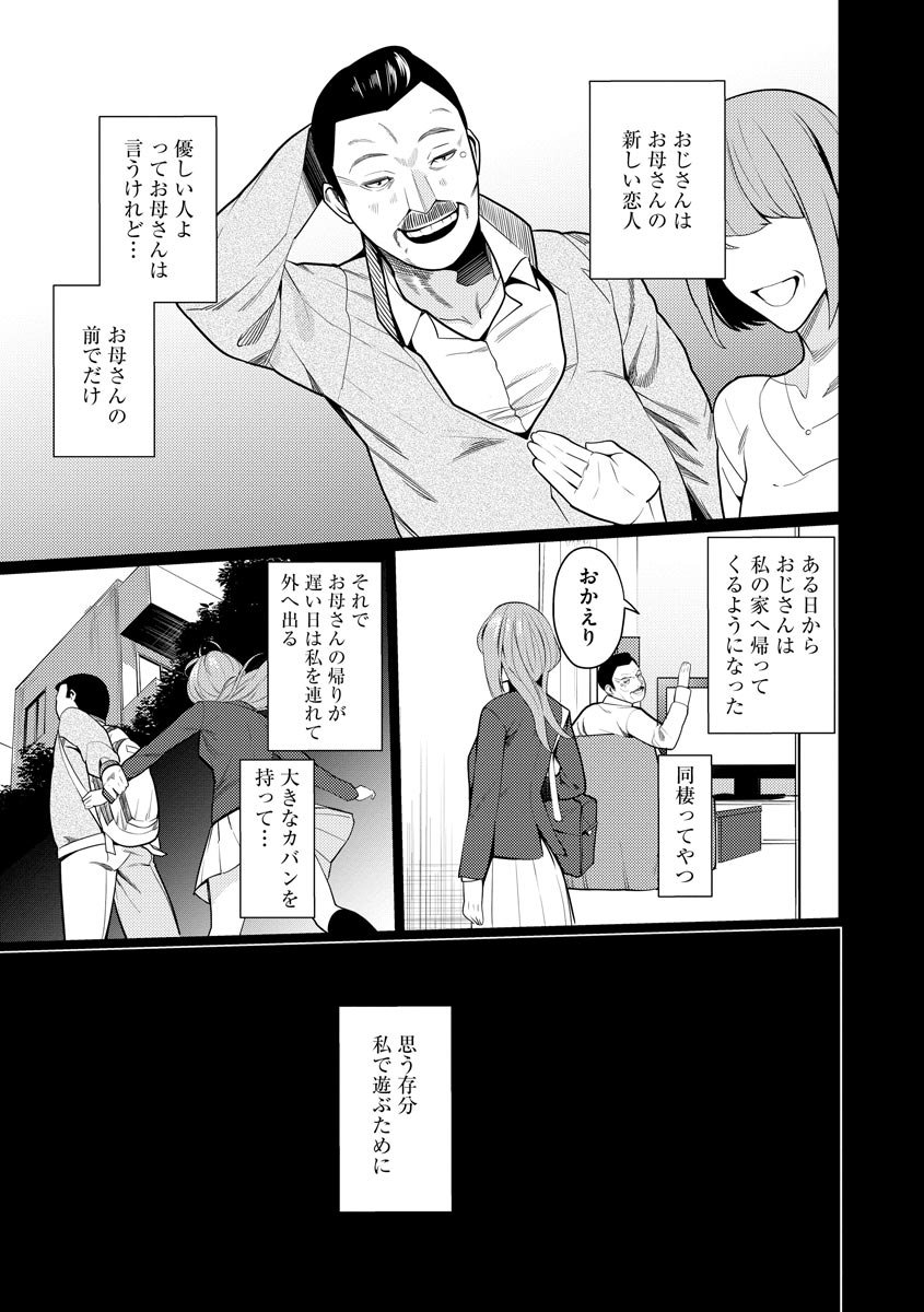 011