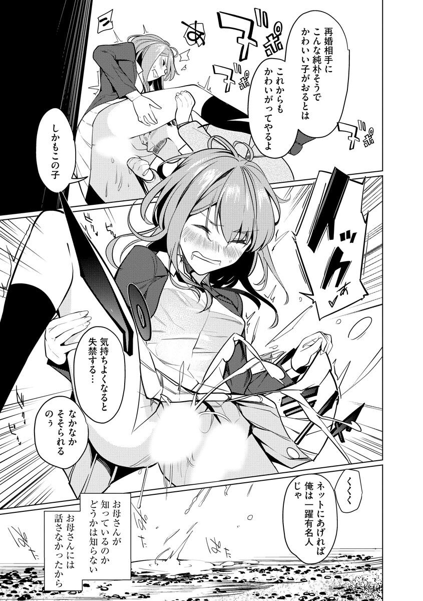 013