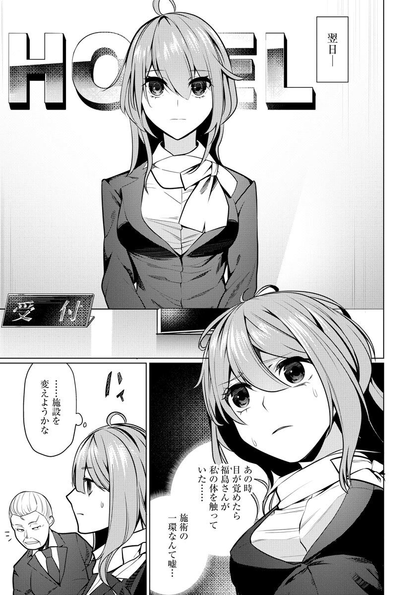 031