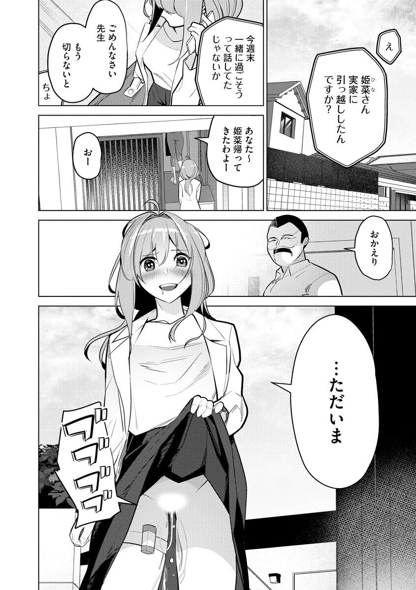 110