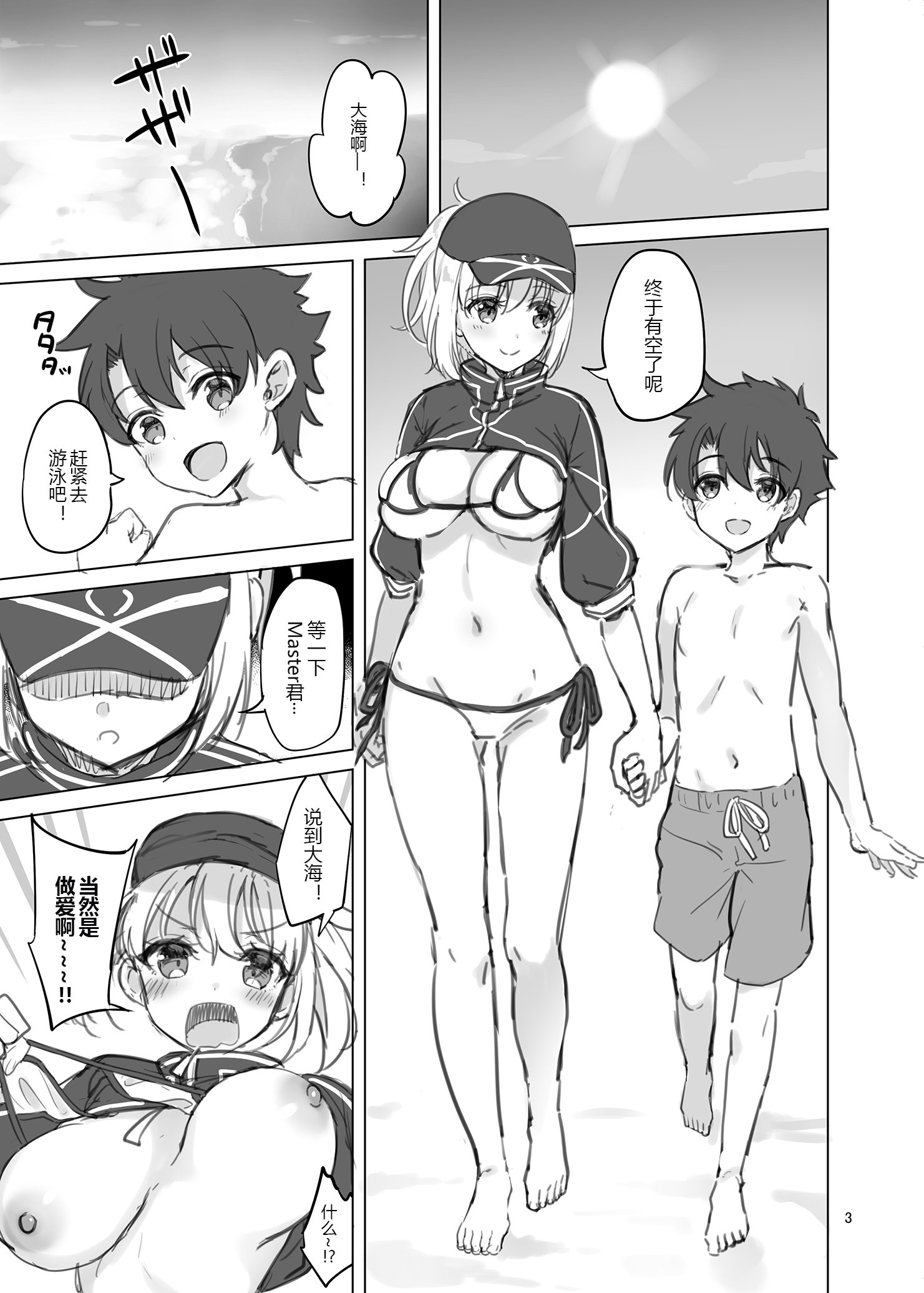 03