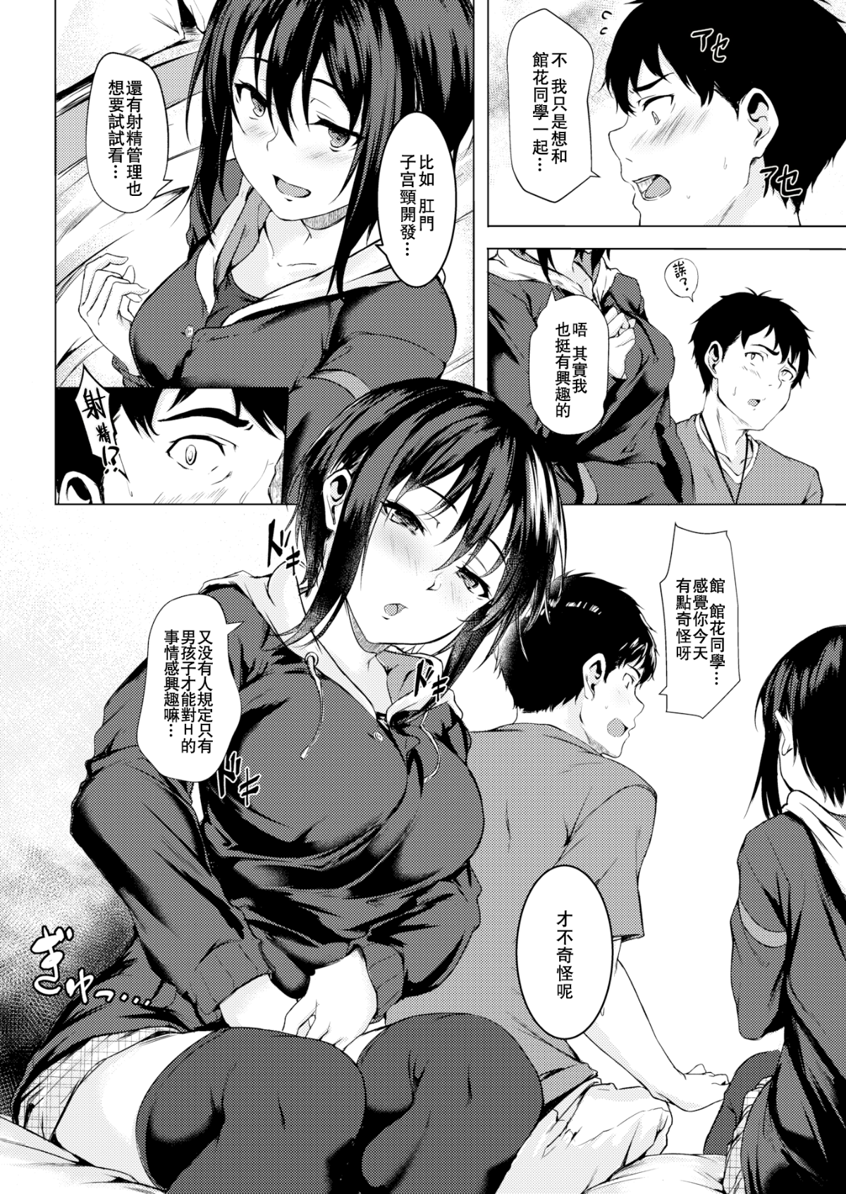 06