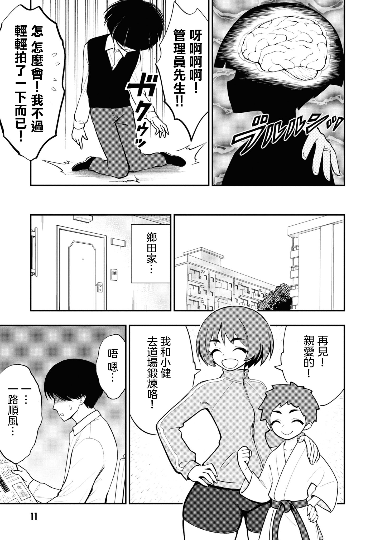 015
