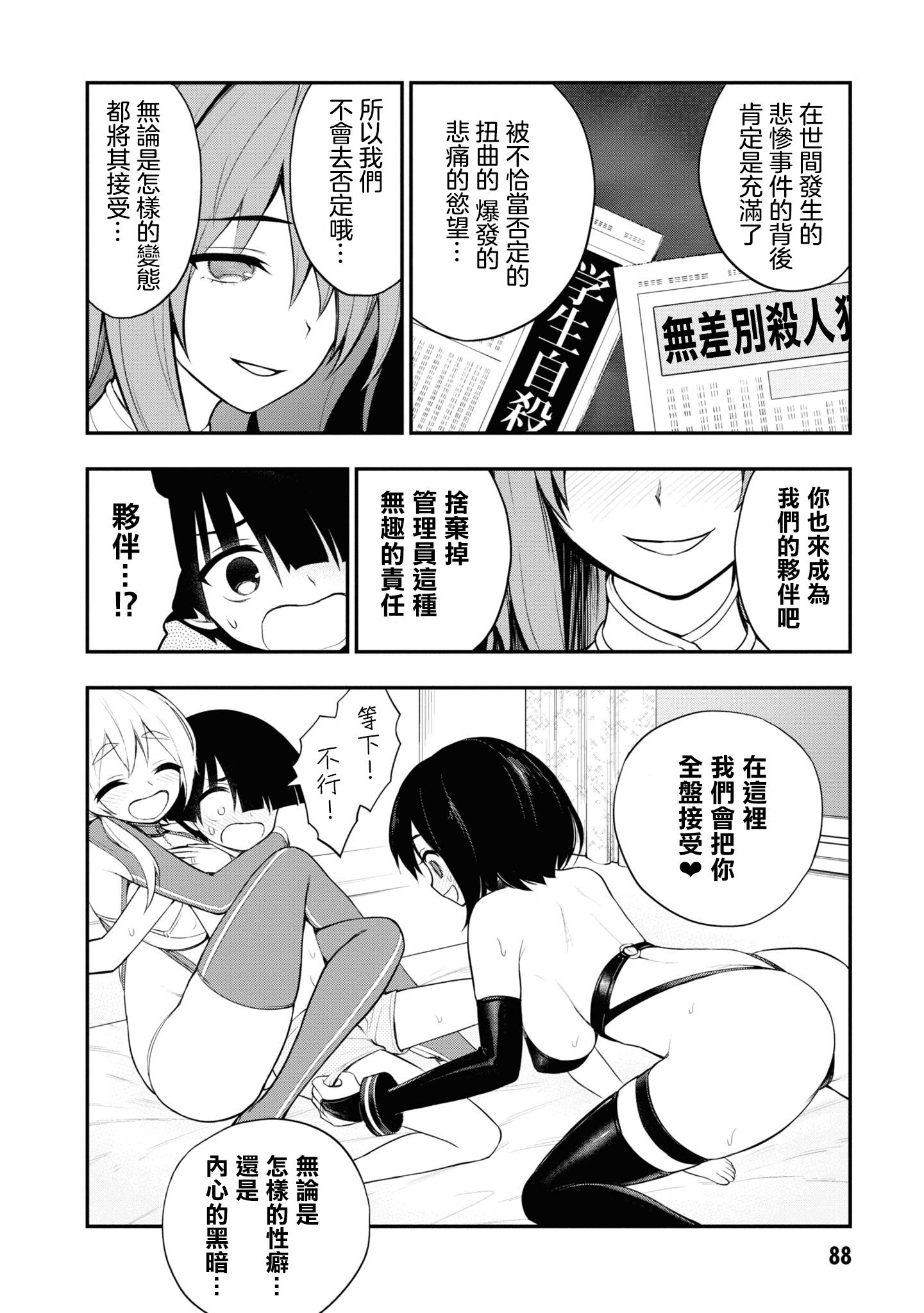 093