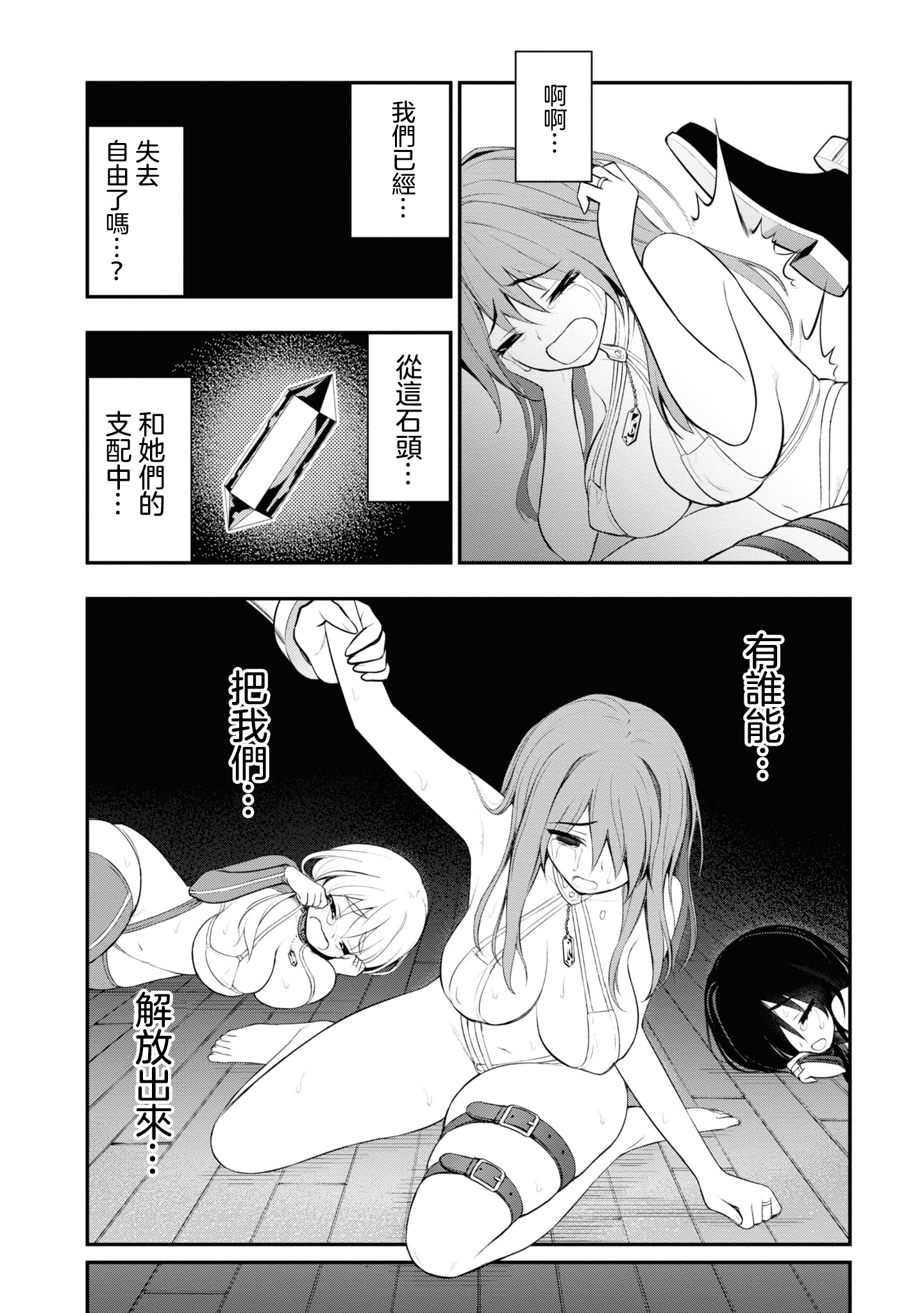 103