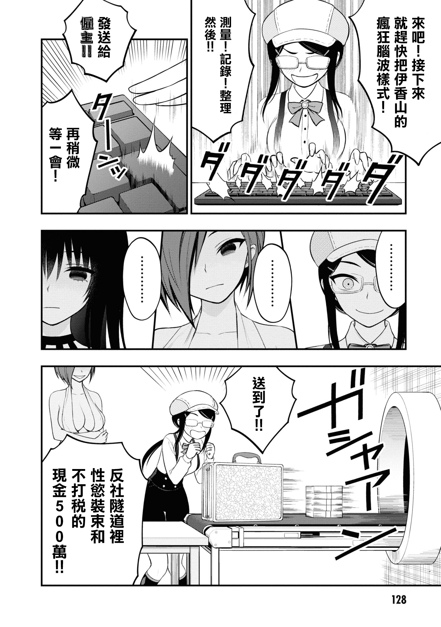 132
