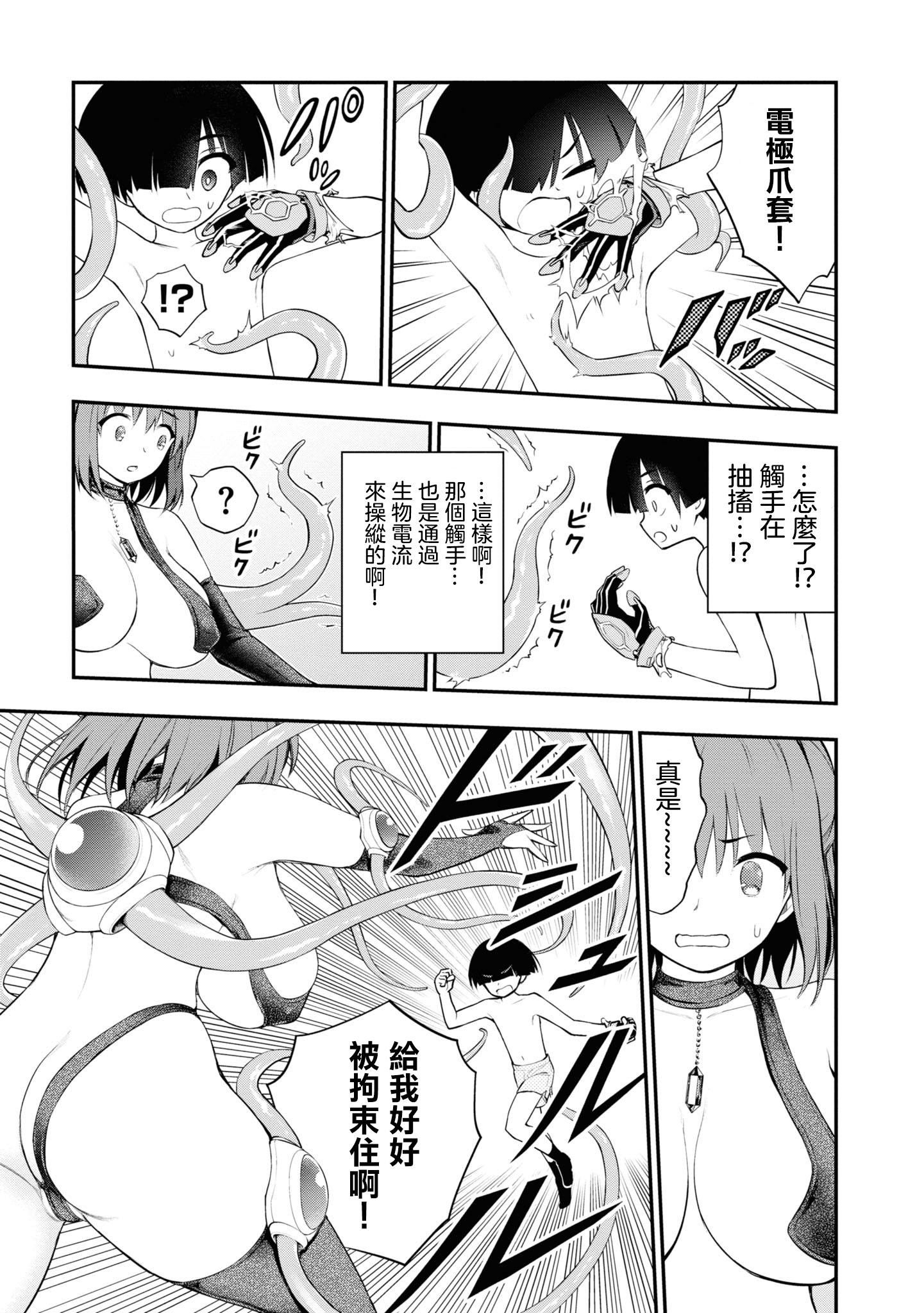 145
